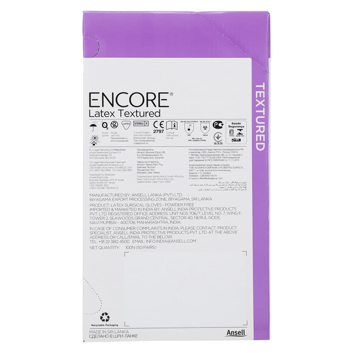 Encore PF Sterile Latex Surgical Gloves, Powder-Free, Textured, Size 7.5, Cream, 50 Pairs/Box, 5785004 thumbnail 5