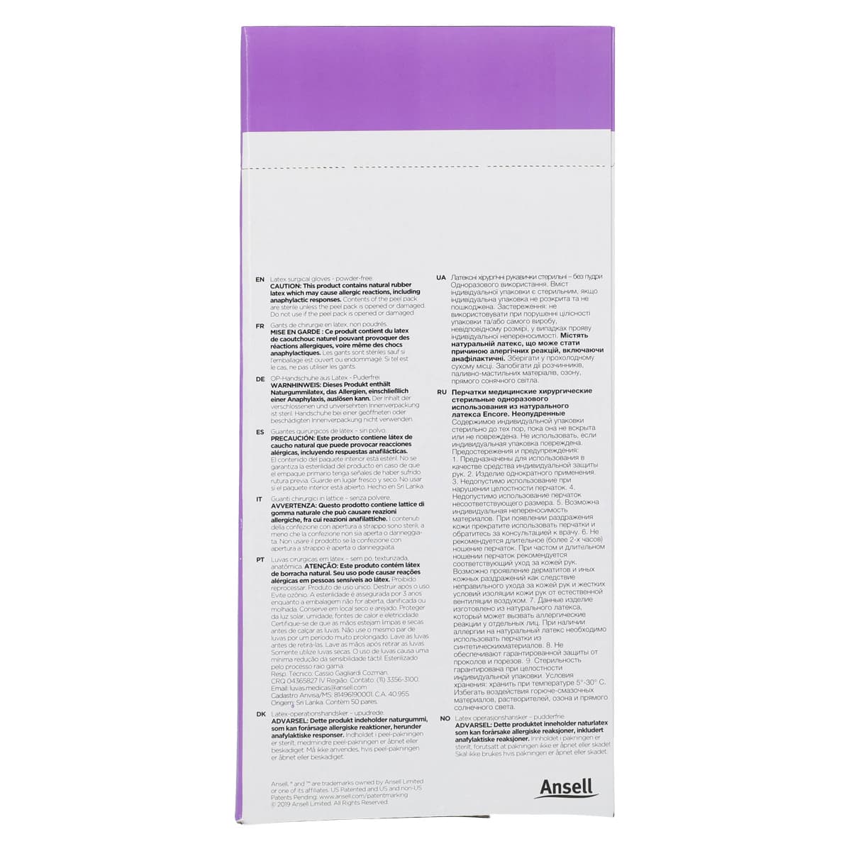 Encore PF Sterile Latex Surgical Gloves, Powder-Free, Textured, Size 7.5, Cream, 50 Pairs/Box, 5785004 thumbnail 7