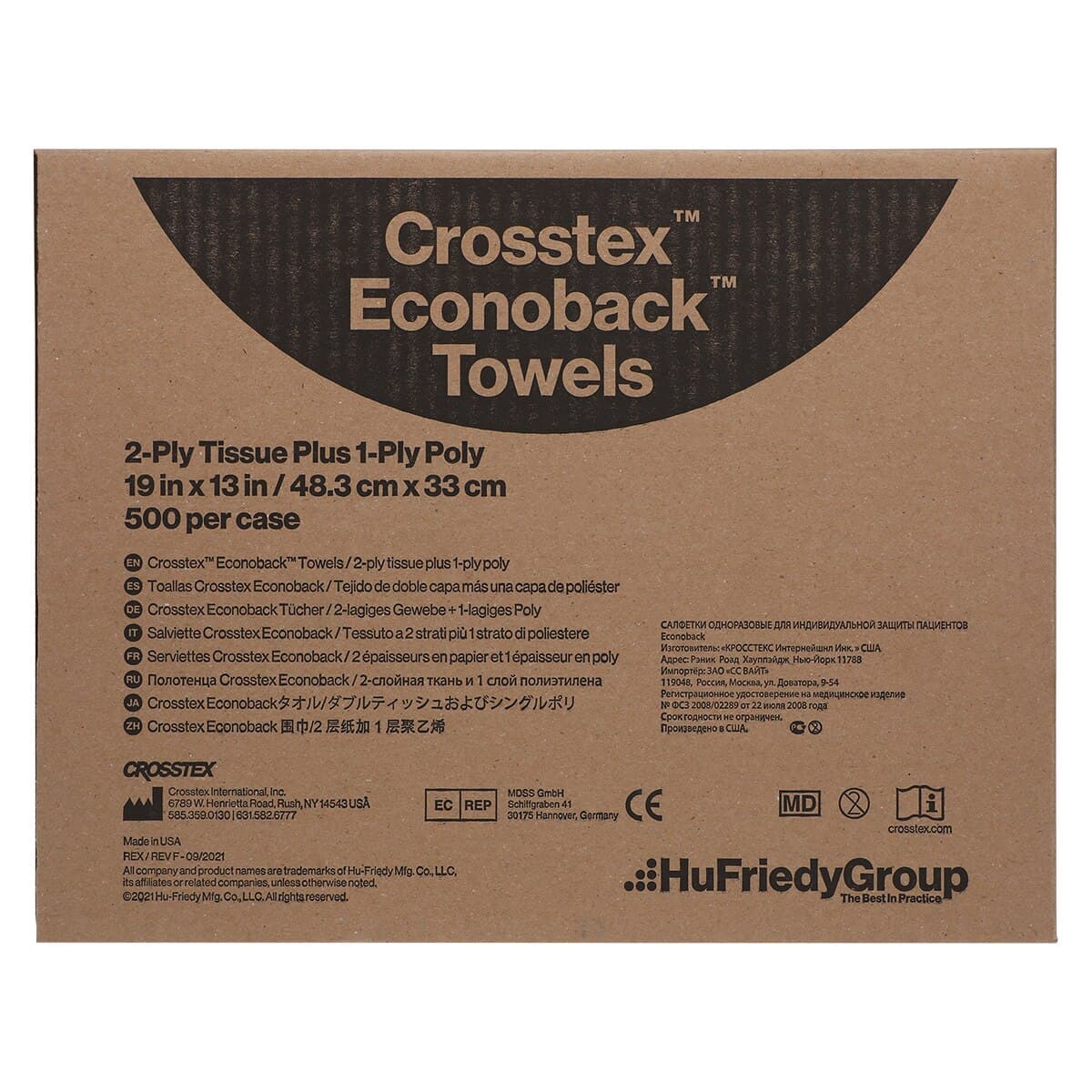 Econoback Patient Bibs, 2-Ply Paper/1-Ply Poly, 13" x 19", Blue, 500/Case, WEXBL thumbnail 3