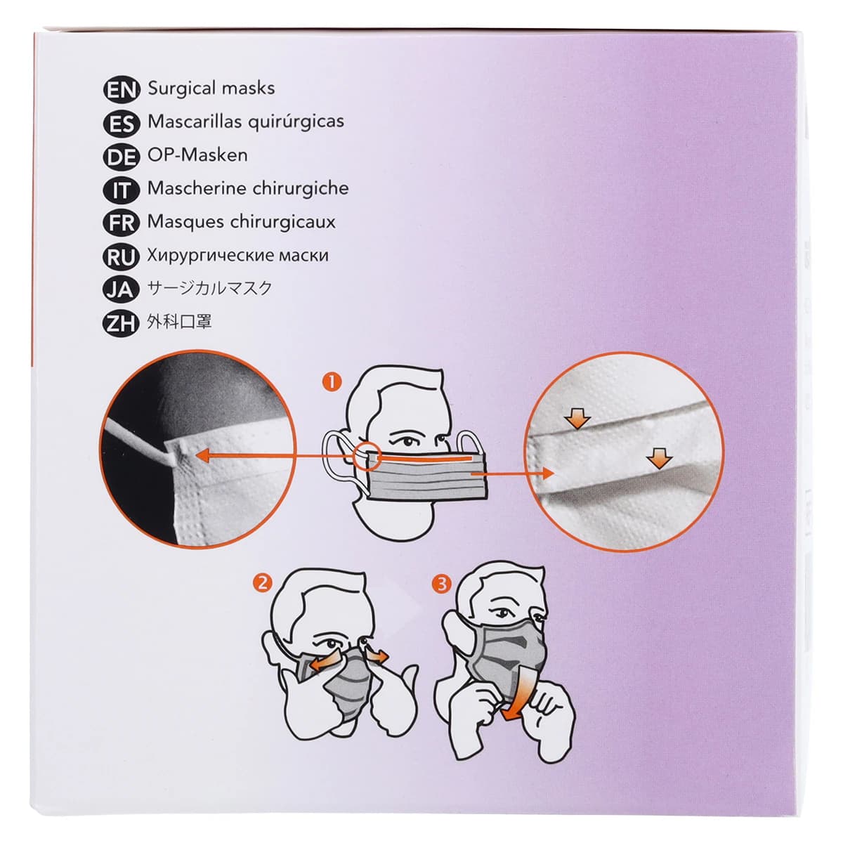 Crosstex Procedural Earloop Face Mask, ASTM Level 2, Lavender, Latex Free, 50/Box, GCPLV thumbnail 7