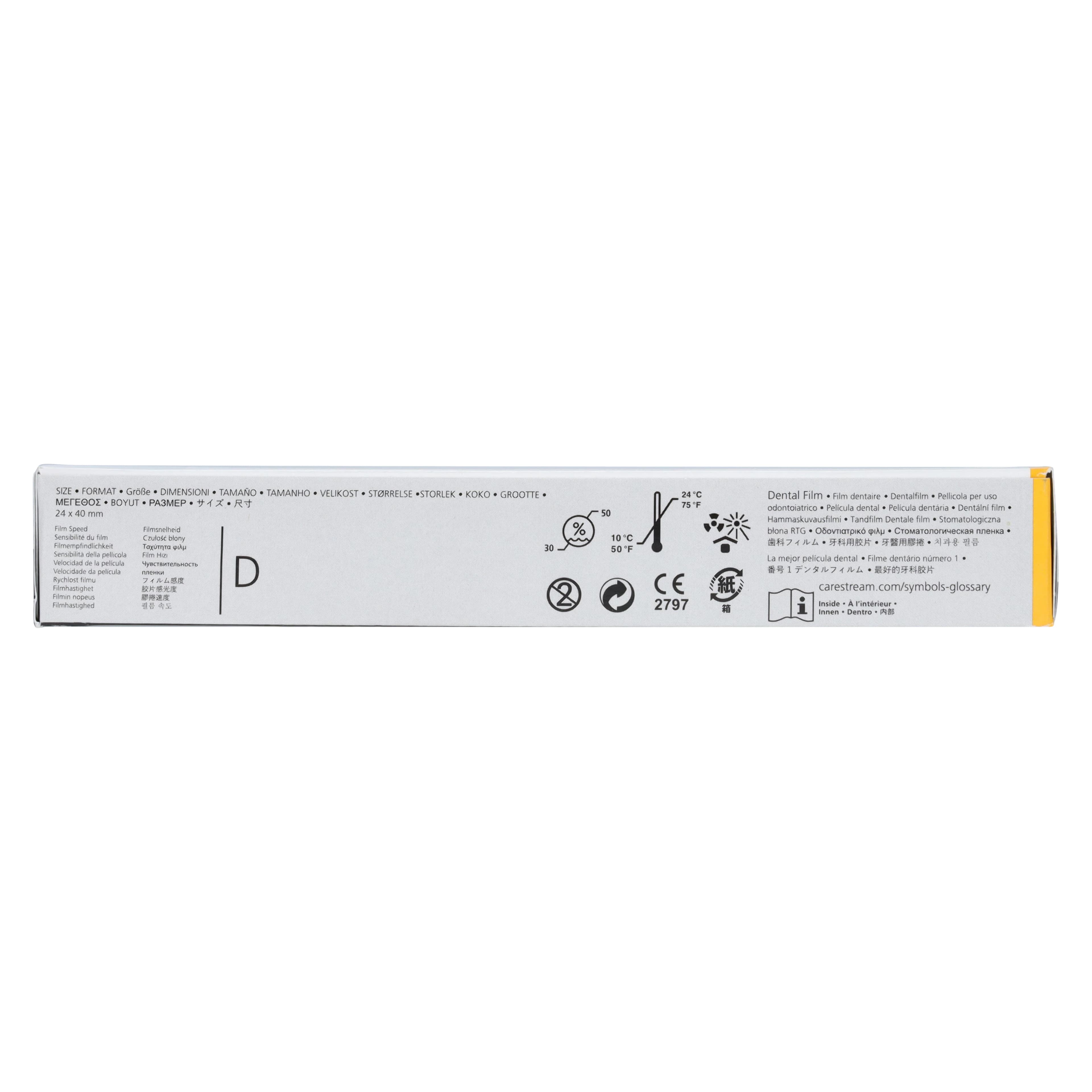 Carestream Ultra-Speed DF-55 Intraoral Dental X-Ray Film, Size 1, Double Film, Paper Packets, 100/Box, 1273721 thumbnail 3