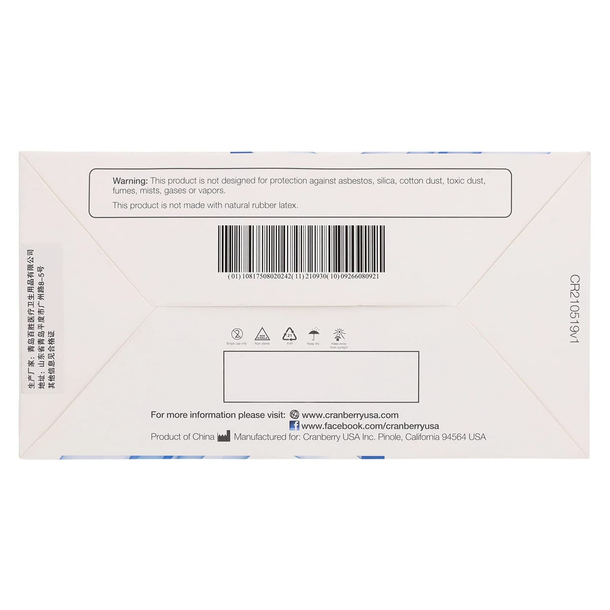 Cranberry Repel 4-Ply Earloop Procedure Face Mask, ASTM Level 3, Pearl Silver, One Size Fits Most, 50/Box, R2960SI thumbnail 10