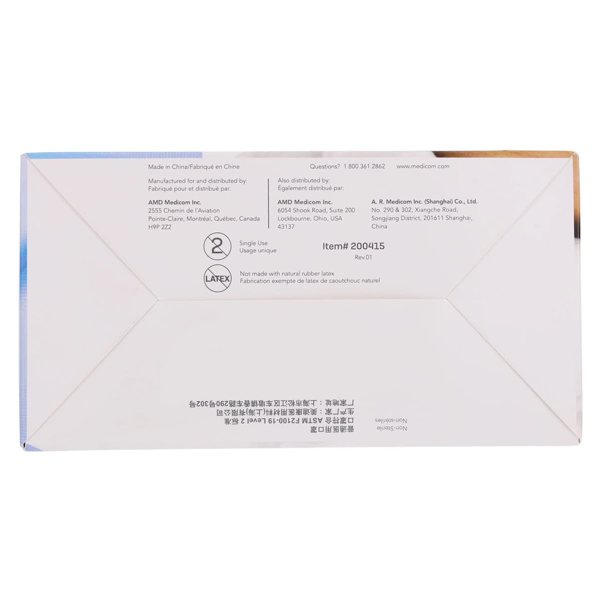 Medicom SafeMask FreeFlow Procedure Face Mask, ASTM Level 2, Blue, Ear Loop, 50/Box, 200415 thumbnail 10