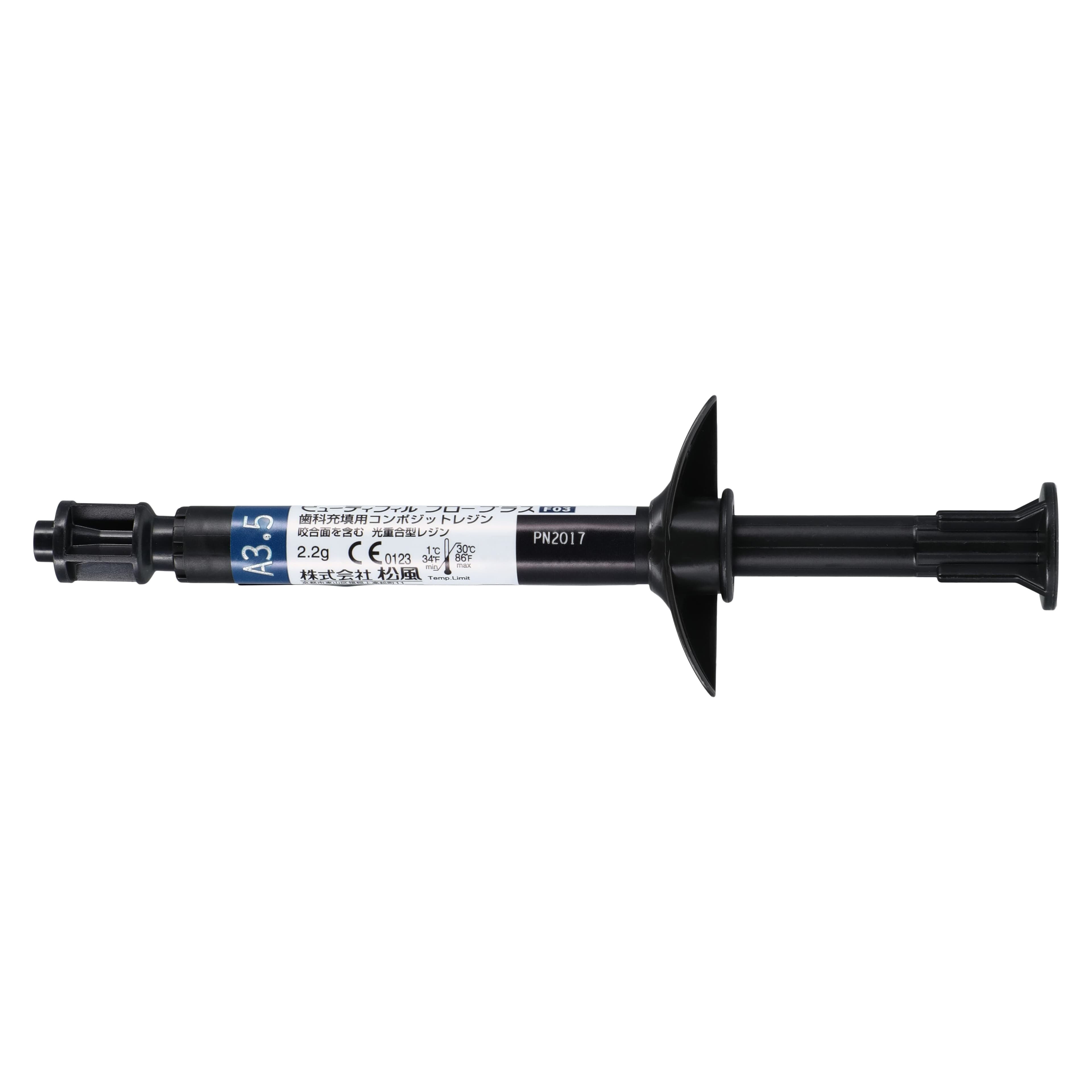 Beautifil Flow Plus F03 Low Flow Hybrid Restorative, A3.5, 2.2 g Syringe Refill, 2017 thumbnail 3