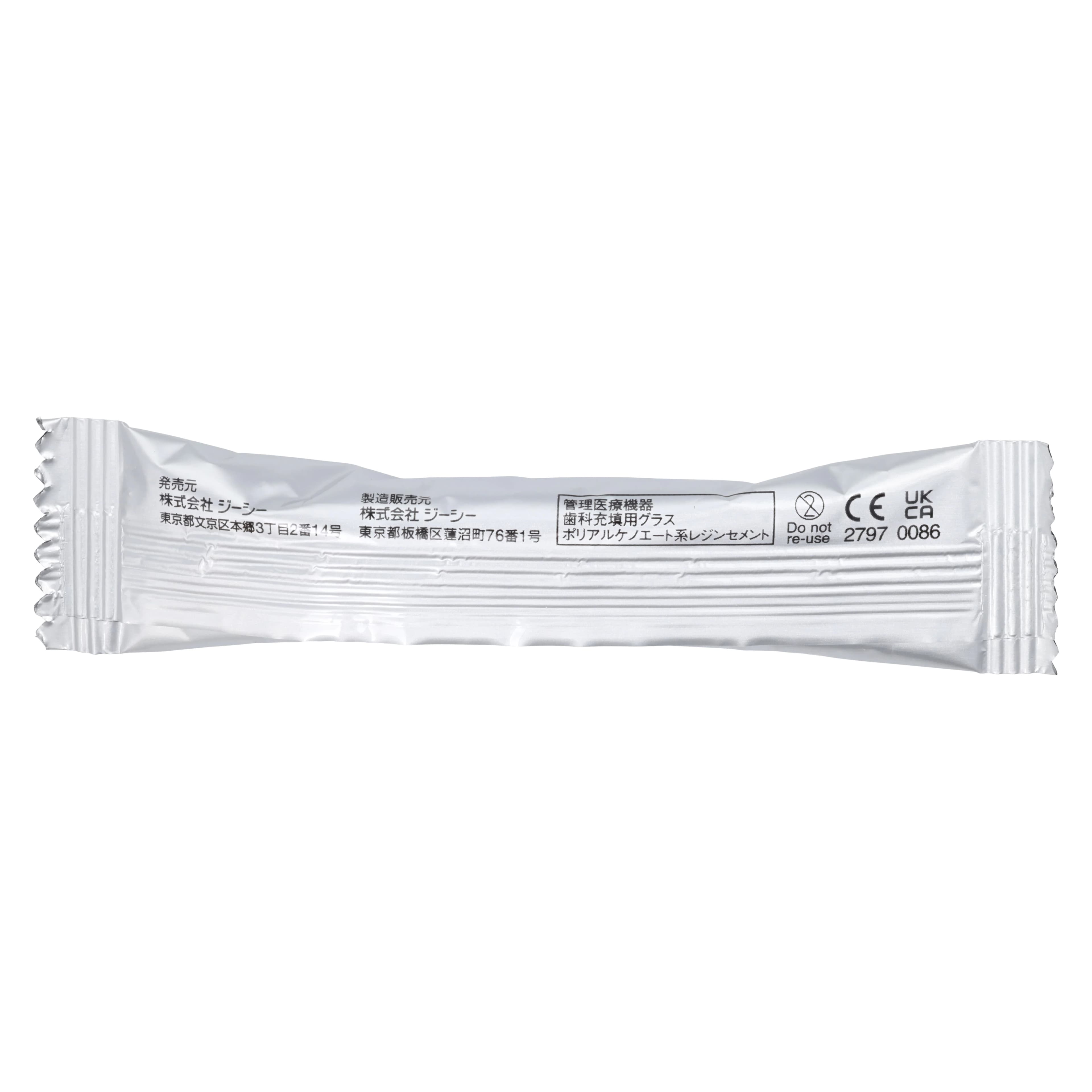 GC Fuji II LC Light-Cure Resin-Reinforced Glass Ionomer Restorative Capsules, Dark Shade Assortment (A3.5, A4, B3, B4, C4), 24/Pk, 425020 thumbnail 4
