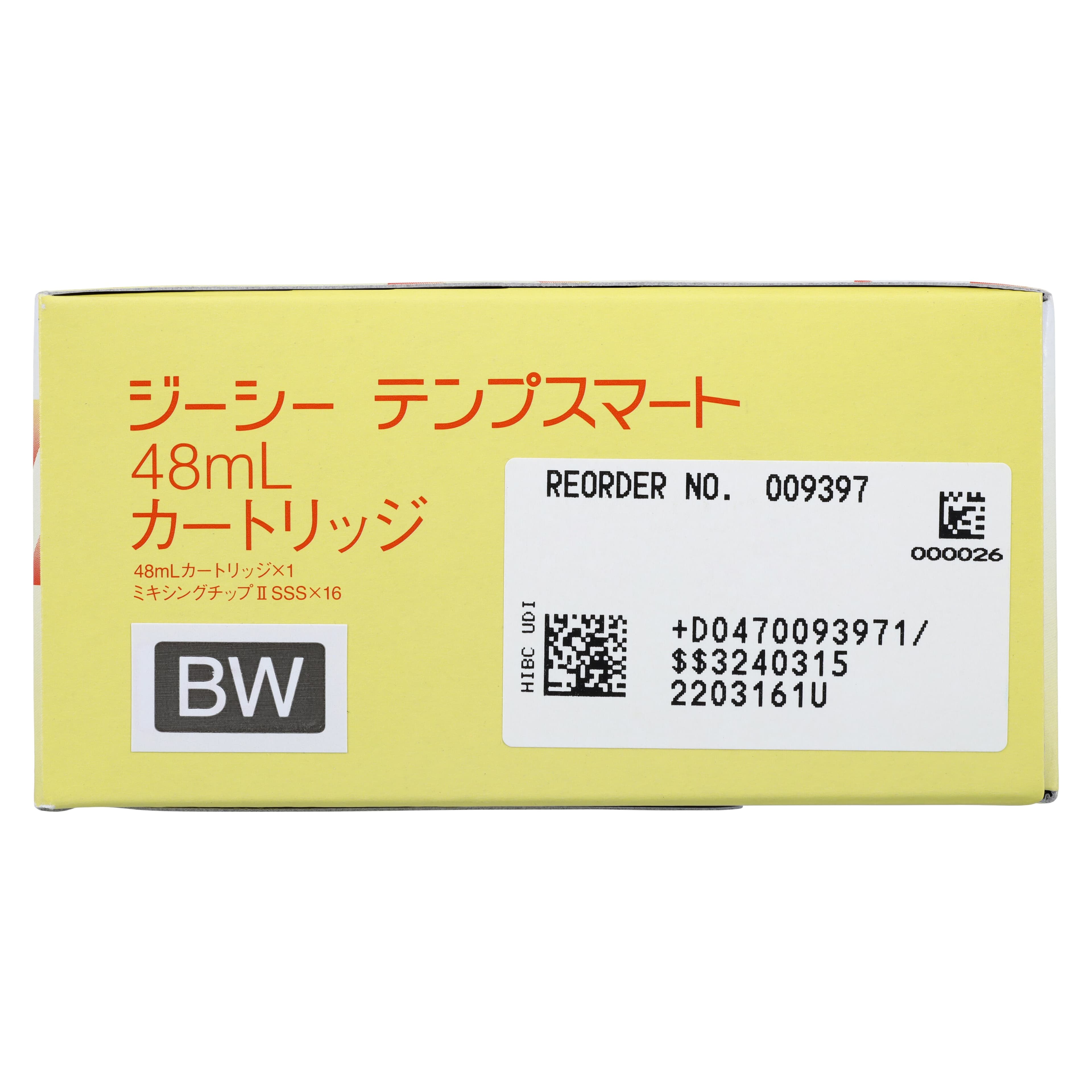 Tempsmart™ Temporary Crown and Bridge Material, Shade BW, 48 mL 1:1 Cartridge with 16 Mixing Tips, 009397 thumbnail 7