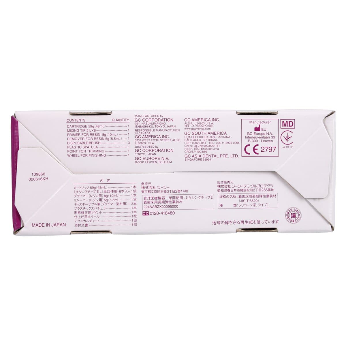 GC Reline II Soft Intro Kit, Soft Reline Material, 48 mL Cartridge, 010258 thumbnail 17