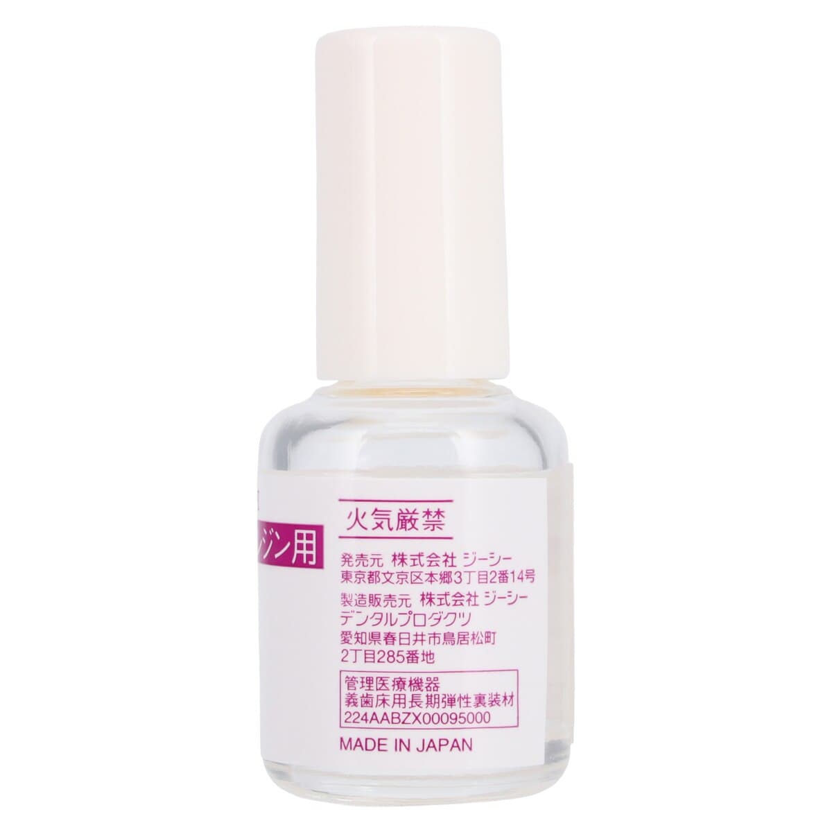 GC Reline II Soft Intro Kit, Soft Reline Material, 48 mL Cartridge, 010258 thumbnail 3