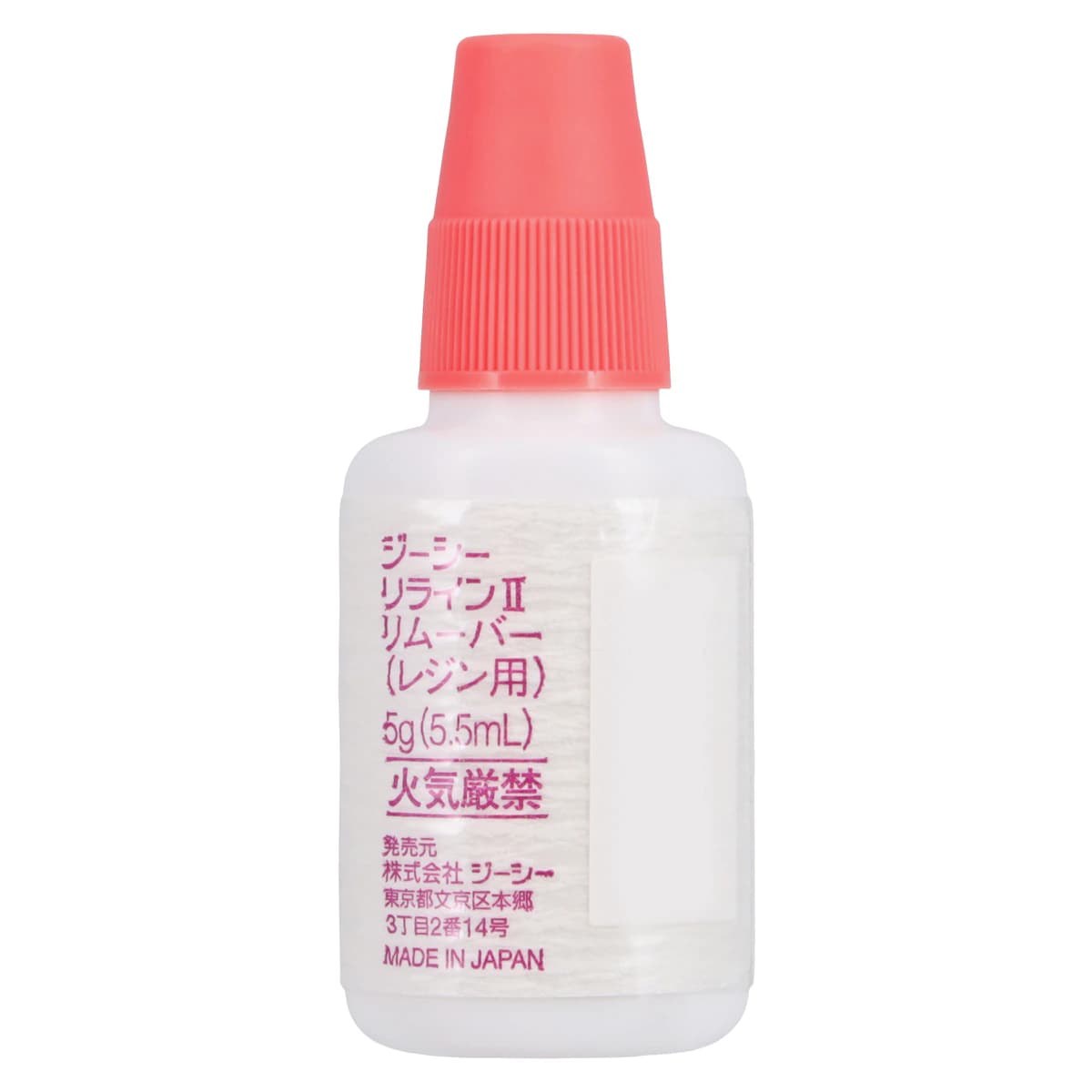 GC Reline II Soft Intro Kit, Soft Reline Material, 48 mL Cartridge, 010258 thumbnail 6