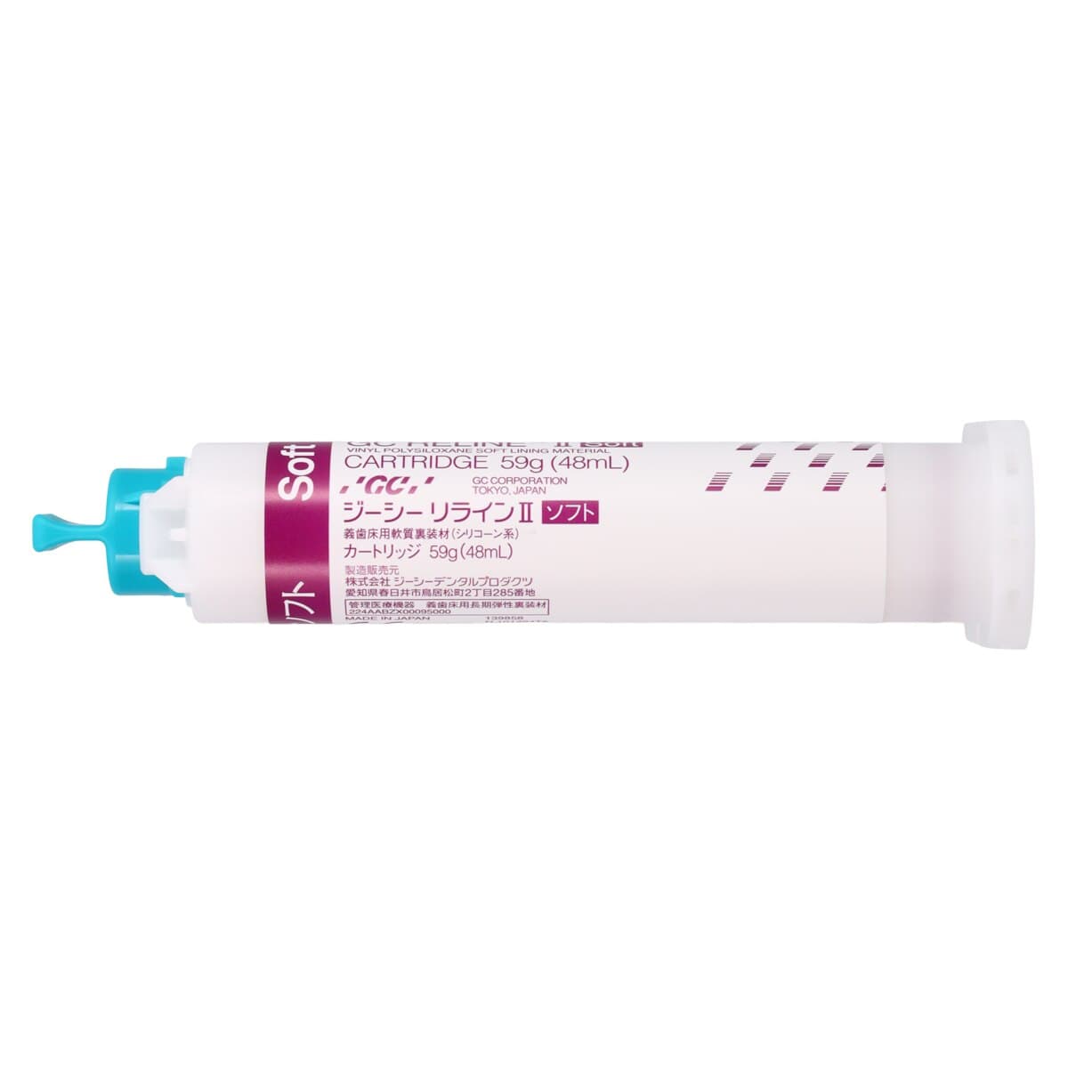 GC Reline II Soft Intro Kit, Soft Reline Material, 48 mL Cartridge, 010258 thumbnail 8