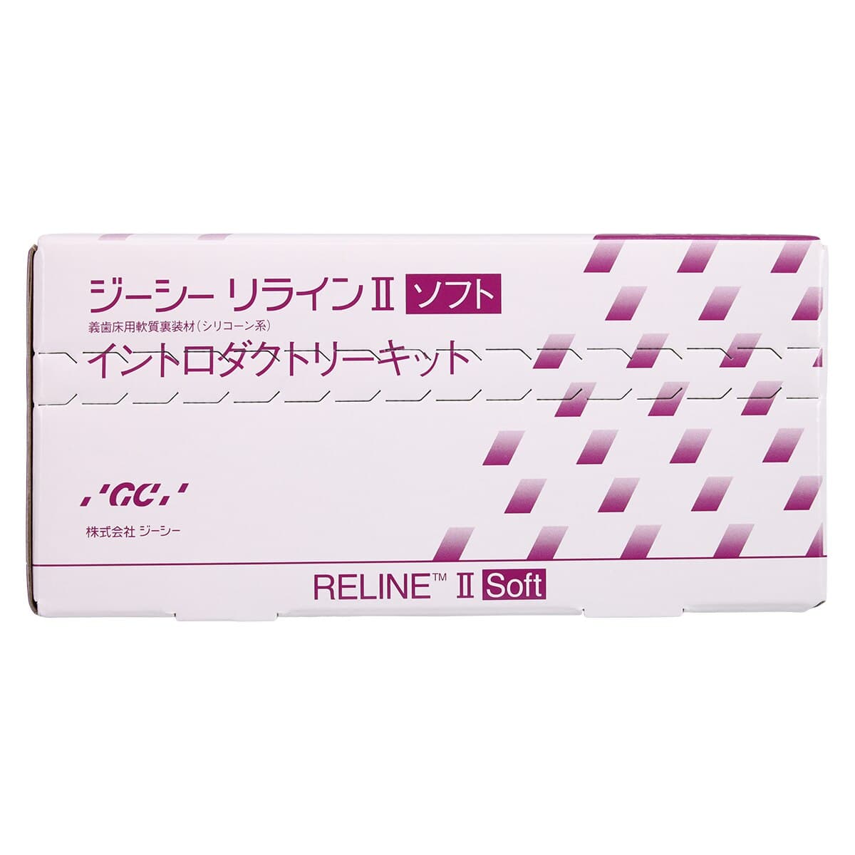 GC Reline II Soft Intro Kit, Soft Reline Material, 48 mL Cartridge, 010258 thumbnail 14