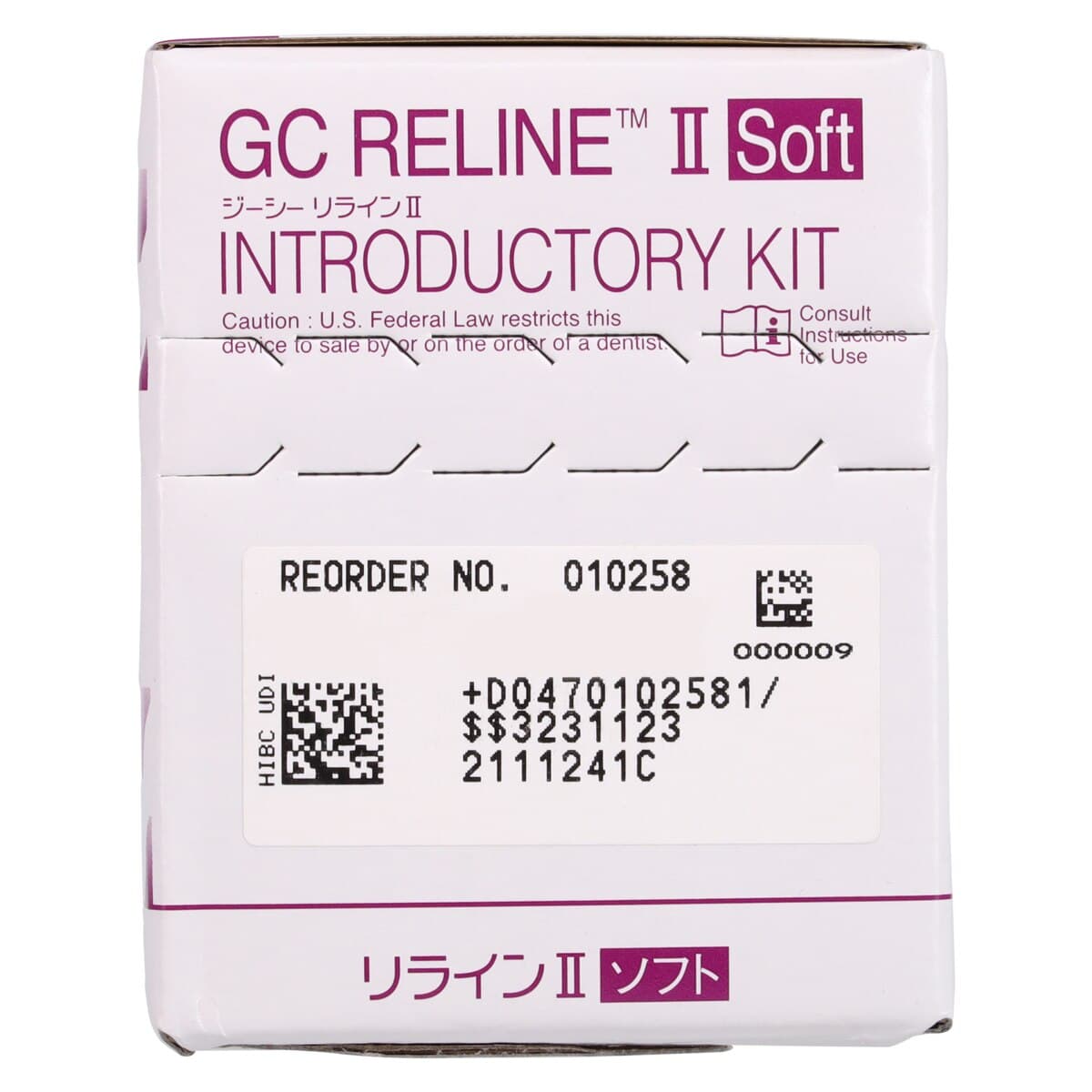 GC Reline II Soft Intro Kit, Soft Reline Material, 48 mL Cartridge, 010258 thumbnail 15