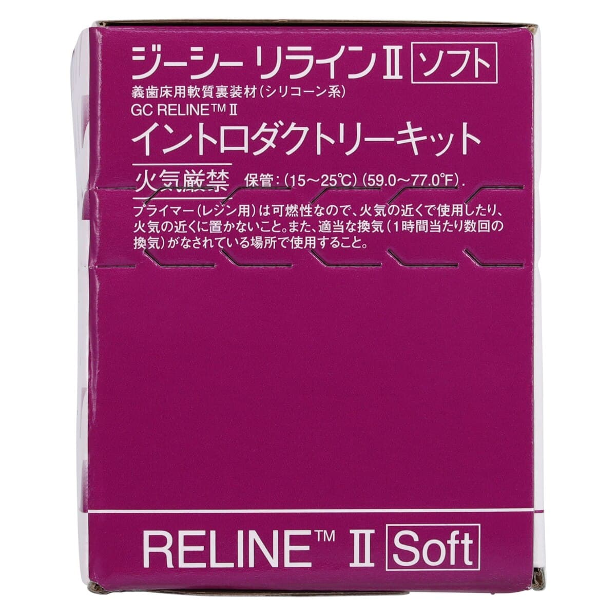 GC Reline II Soft Intro Kit, Soft Reline Material, 48 mL Cartridge, 010258 thumbnail 16