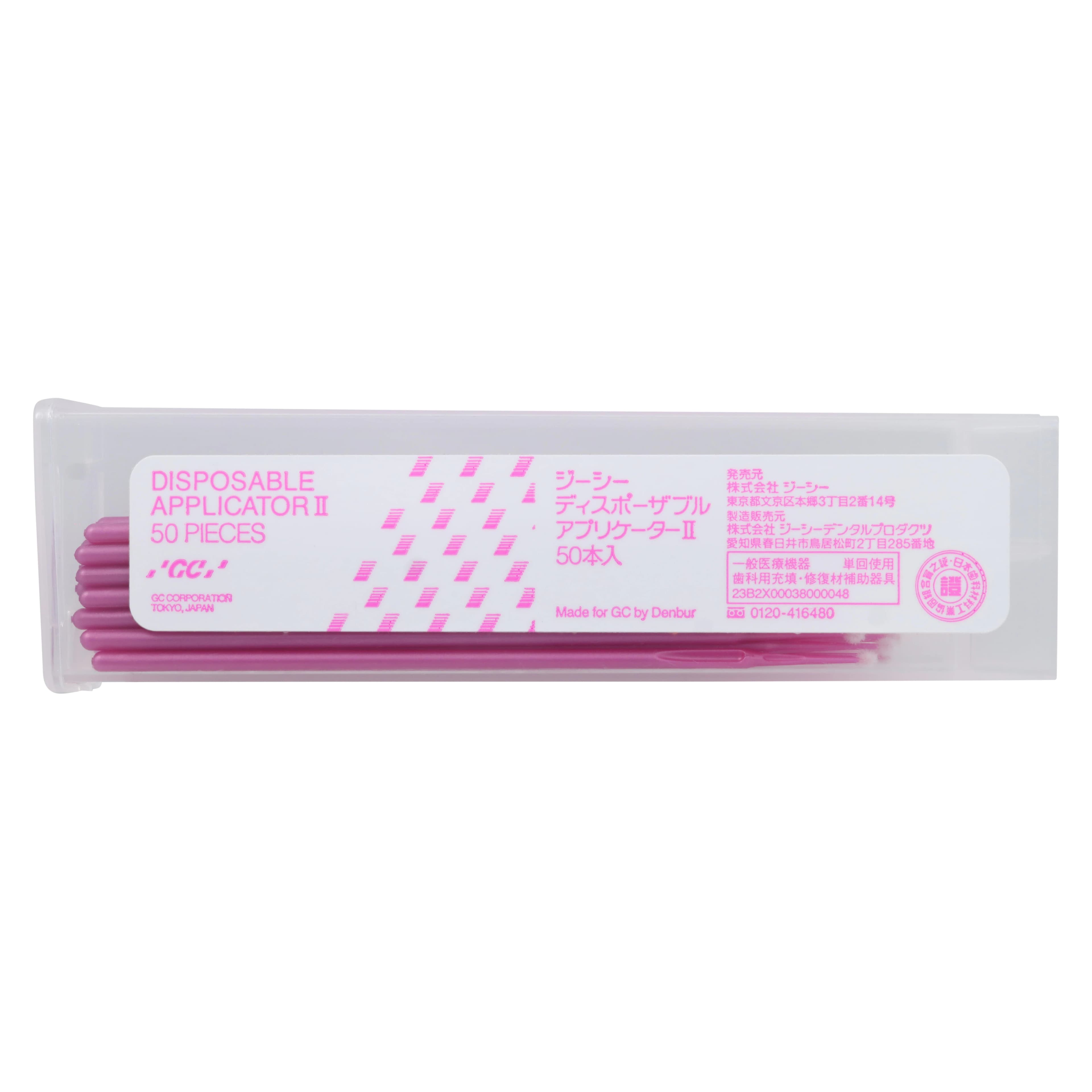 G-Premio Bond Universal Dental Adhesive Kit, 5 mL Bottle with 50 Disposable Applicators and 20 Dispensing Trays, 012691 thumbnail 7