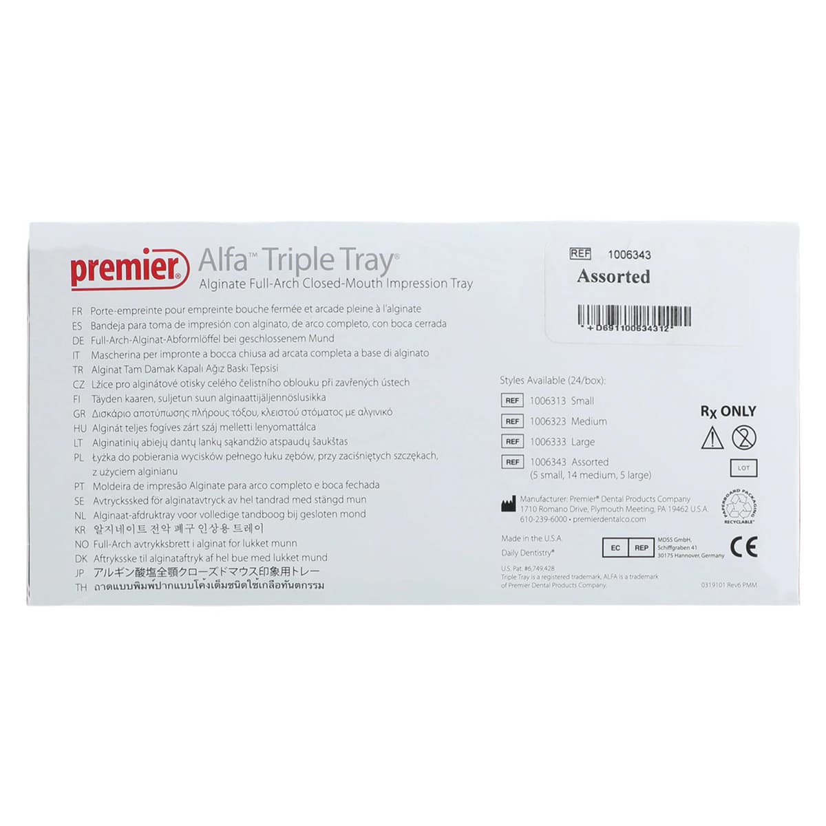 Alfa™ Triple Tray® Assorted Impression Trays, 5 Small / 14 Medium / 5 Large, 24/Box, 1006343 thumbnail 6