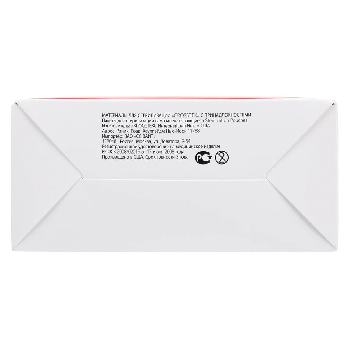 Crosstex Sure-Check Self-Sealing Sterilization Pouches, 5.25" x 6.5", 200/Box, SCW2 thumbnail 6