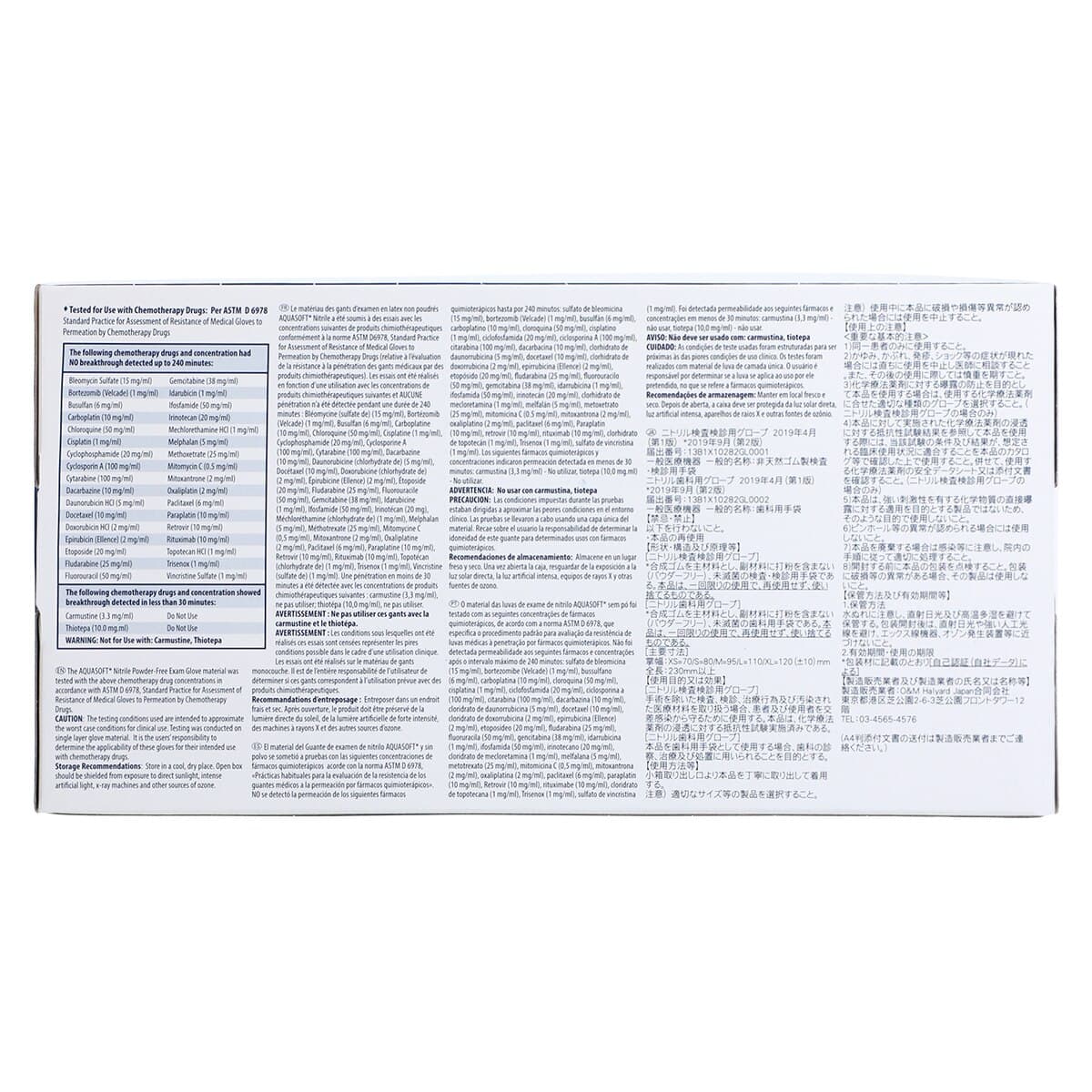 AQUASOFT* Nitrile Examination Gloves, Powder Free, Non-Sterile, Large, Blue, 300/Box thumbnail 7