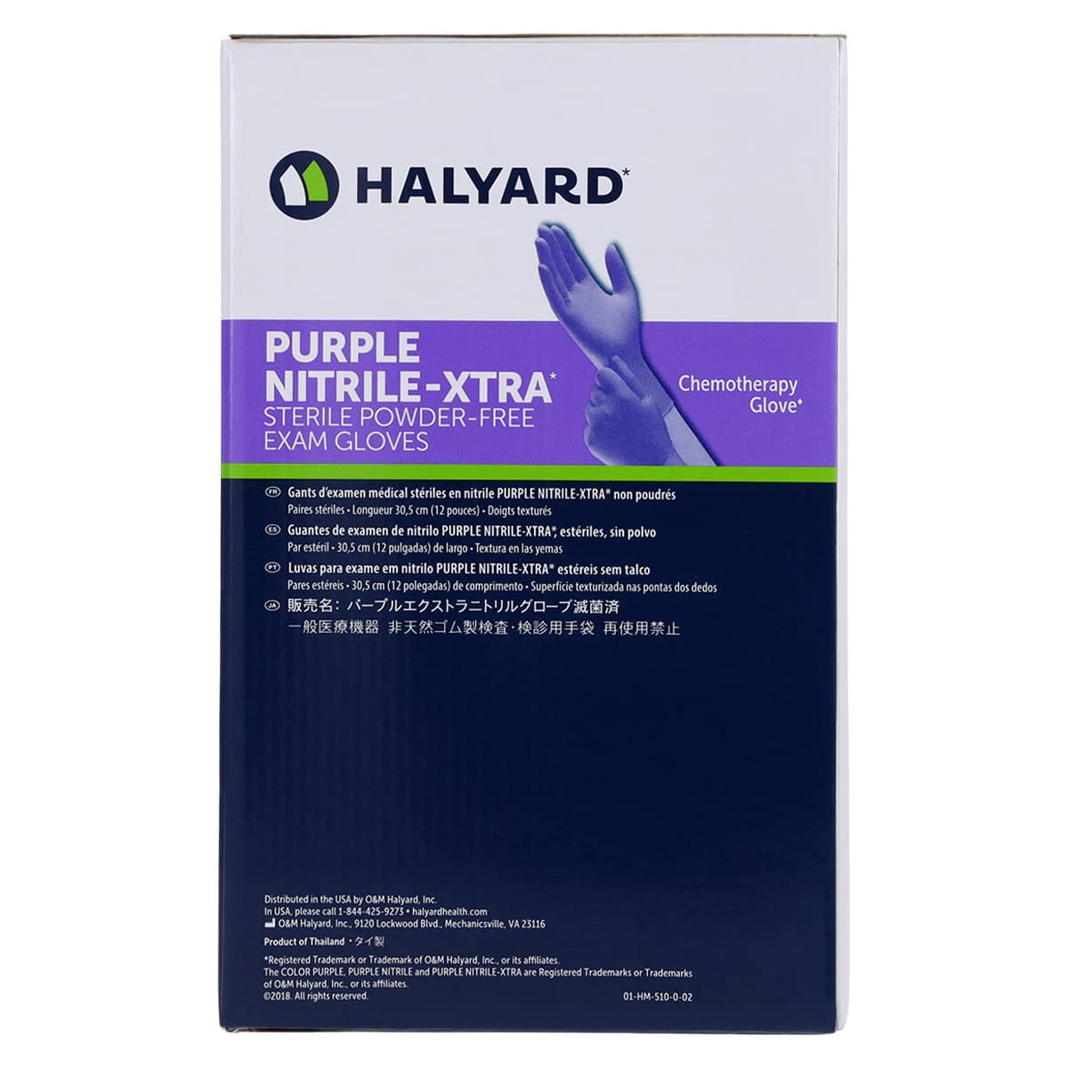 Halyard Purple Nitrile-Xtra Sterile Exam Gloves, X-Large, Purple, 12" Length, 50/Bx, 14263 thumbnail 4