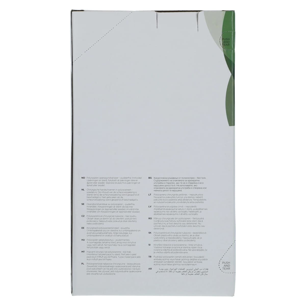 Ansell Gammex Non-Latex PI Green Polyisoprene Surgical Gloves, Sterile, Powder Free, Size 7.0, 50 Pairs/Box, 20685270 thumbnail 7