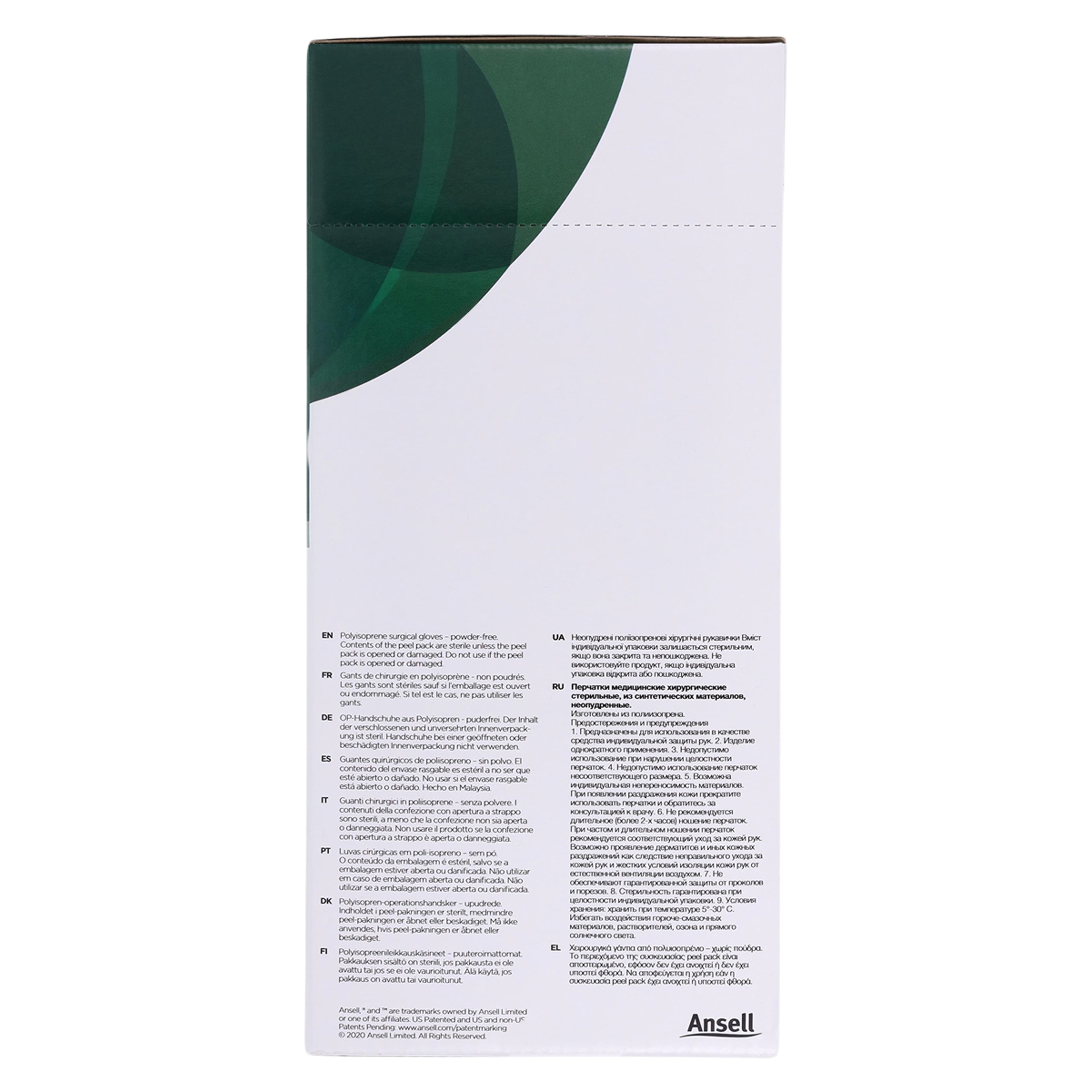 Ansell Gammex PI Non-Latex Polyisoprene Surgical Gloves, Sterile, Powder-Free, Green, Size 7.5, 50 Pairs/Box, 20685275 thumbnail 6
