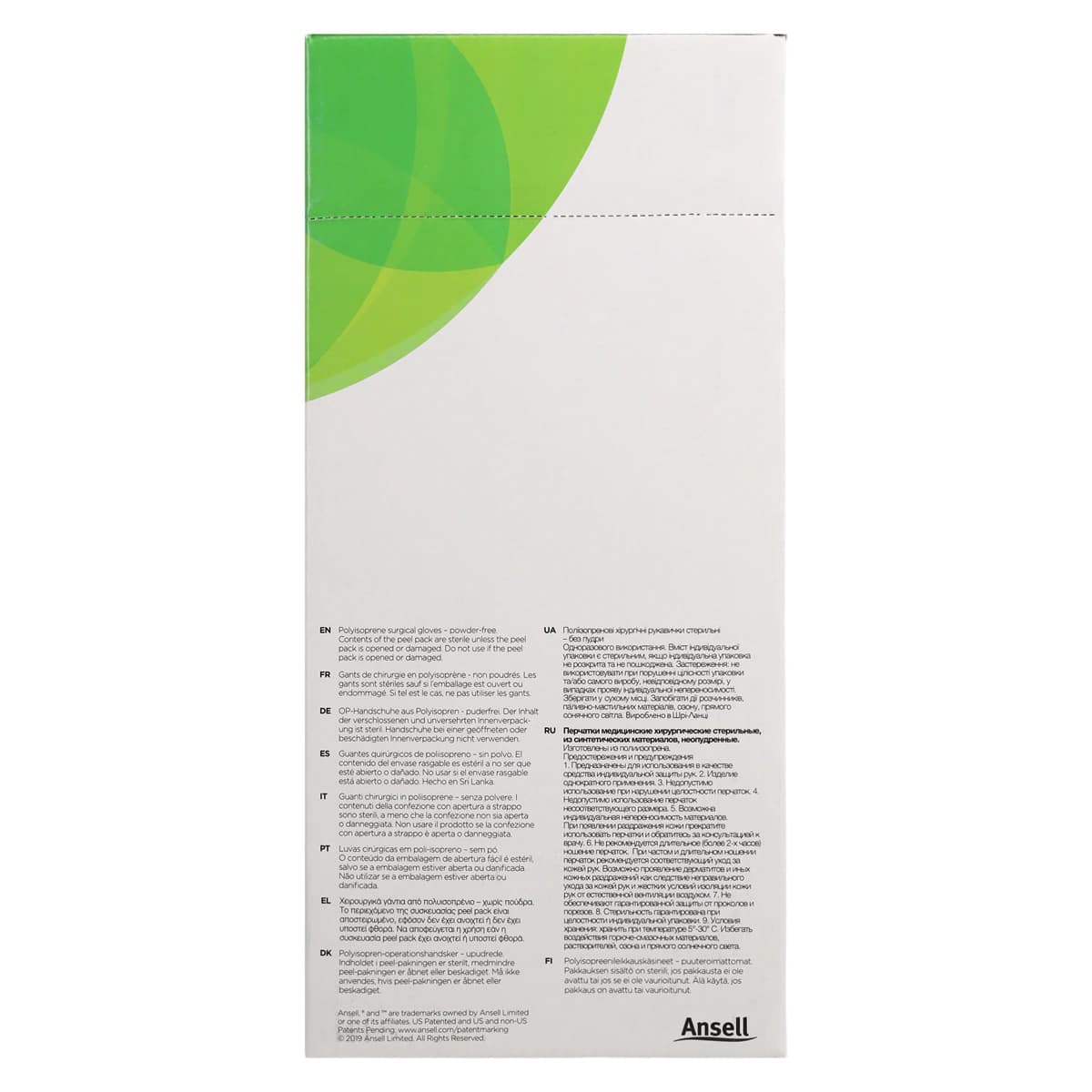 Gammex Non-Latex Neoprene Sterile Powder-Free Surgical Gloves, Size 8.0, Green, 50 Pairs/Box, 8516 thumbnail 7