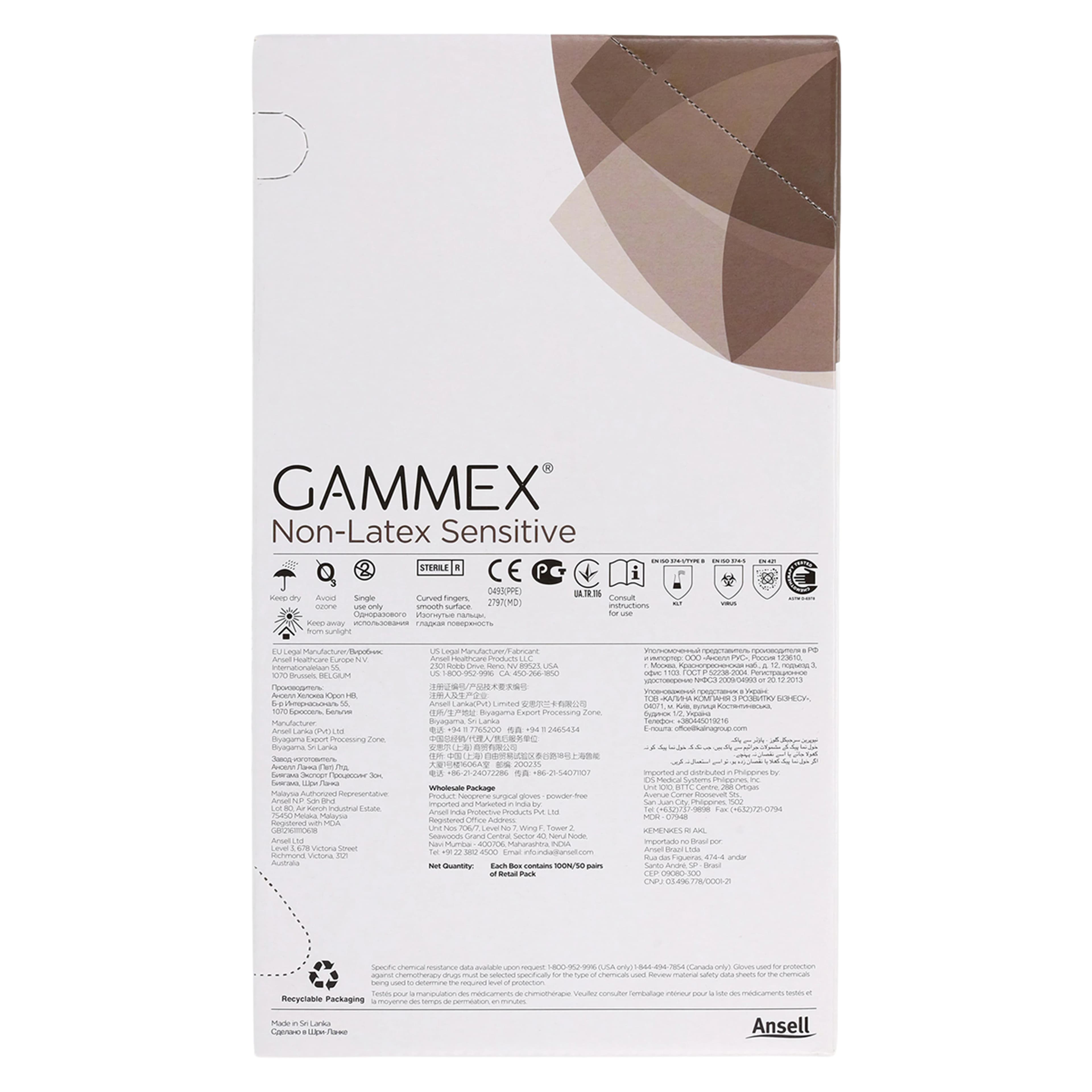 Gammex Non-Latex Sensitive Neoprene Surgical Gloves, Sterile, Powder-Free, Beaded Cuff, Size 6.5, Natural, 50 Pairs/Box, 20277265 thumbnail 5