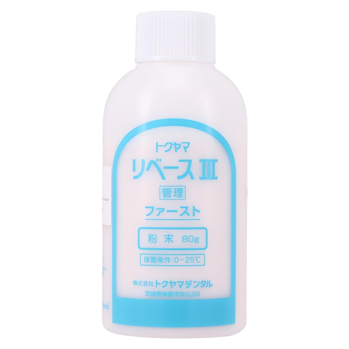 Tokuyama Rebase III Hard Denture Reline Powder, Light Pink, 80 g Bottle, 20661 thumbnail 5