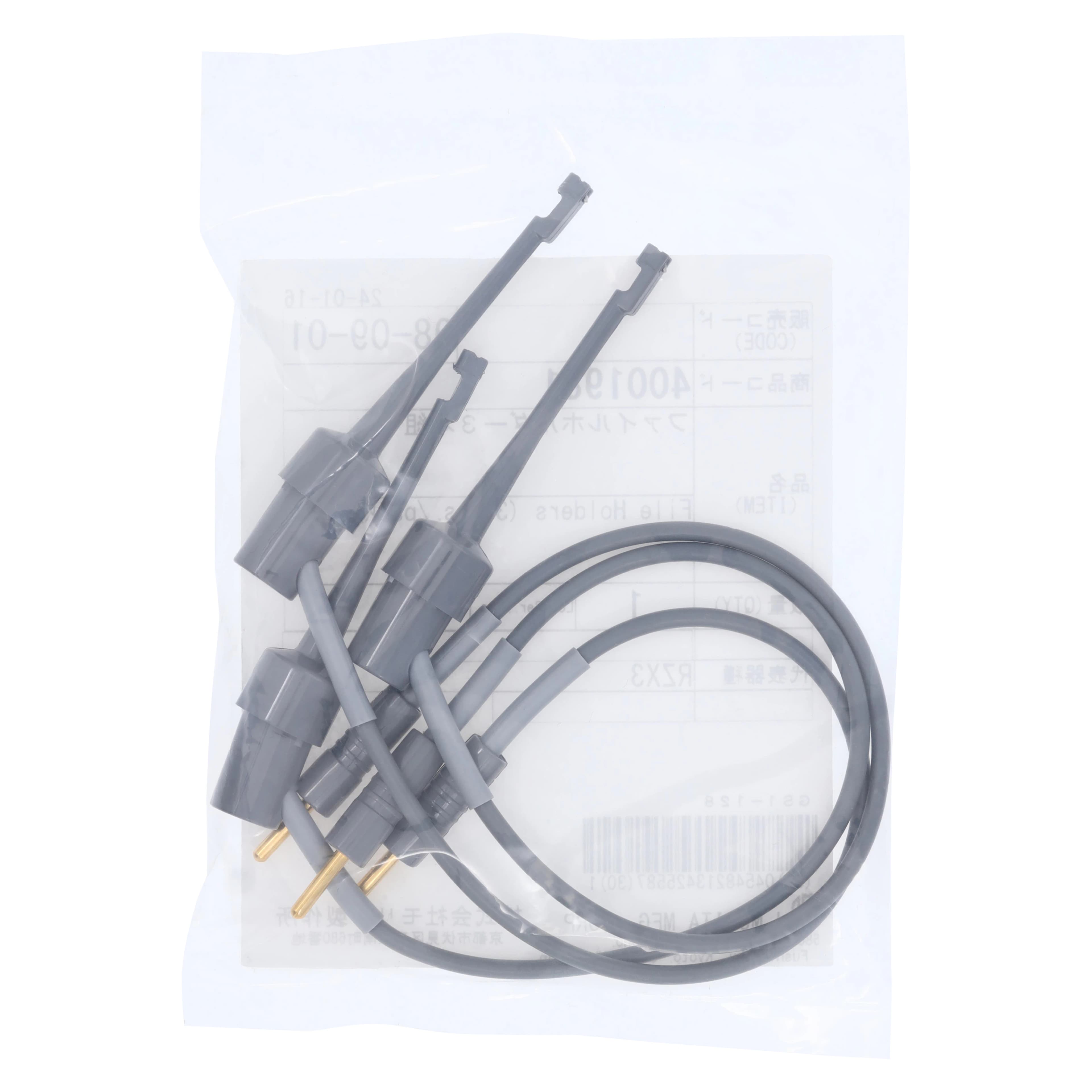 J. Morita Root ZX II Apex Locator File Holders, Gray, Autoclavable, 3/Pk, 24-4001981 - Root ZX II, File Holders, 3/Pk - Image 1