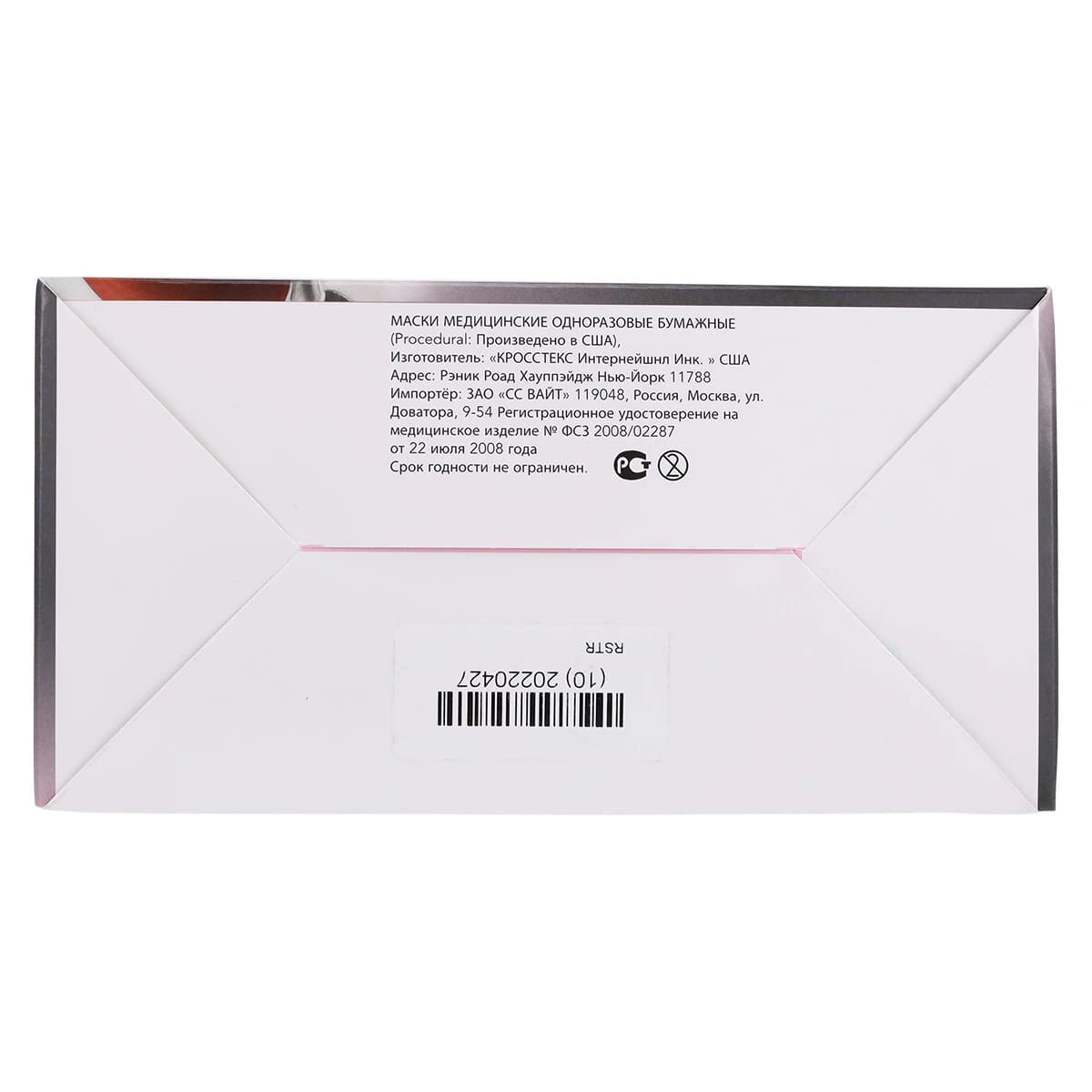 Secure Fit™ Procedure Earloop Face Mask, ASTM Level 2, Pink, One Size Fits Most, 50/Box, GCPPKSF thumbnail 10