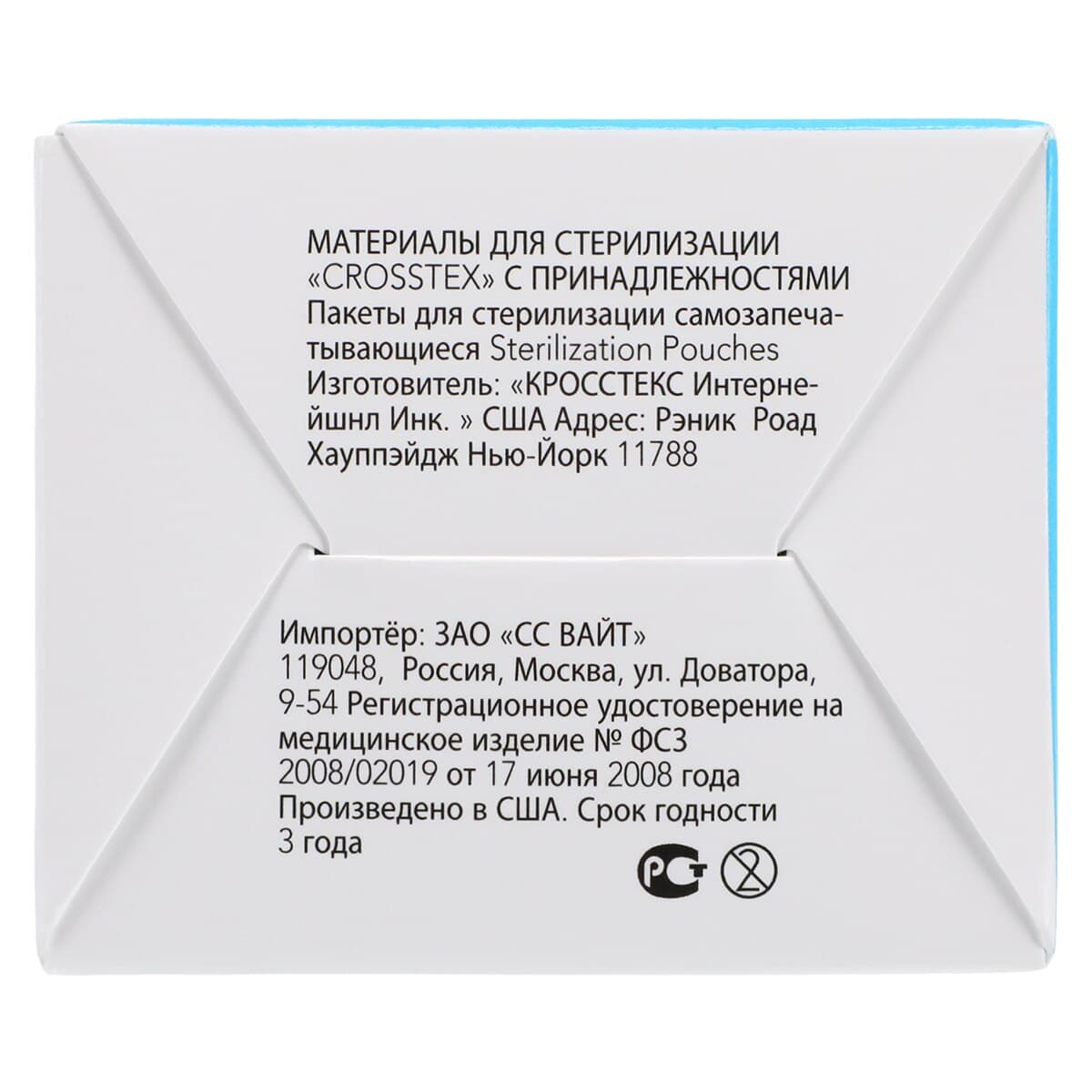 Crosstex Duo-Check Self-Seal Sterilization Pouches, 2-1/4" x 4", Blue, 200/Box, SCXX thumbnail 6