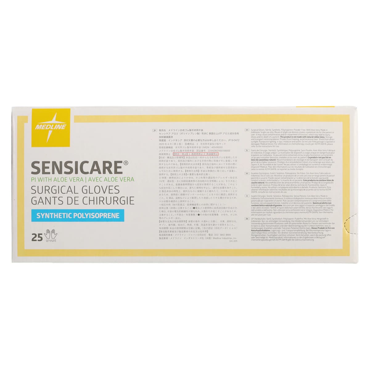 SensiCare with Aloe Polyisoprene Surgical Gloves, Sterile, Powder-Free, Latex-Free, Fitted Size 7, White, 25 Pairs/Box thumbnail 5