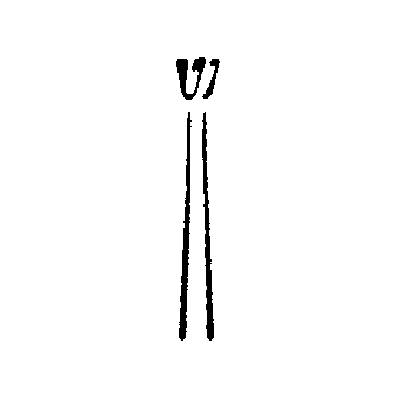 SS White Standard Operative Carbide Burs, FG, Inverted Cone, #35, 100/Pk, 13035 thumbnail 12