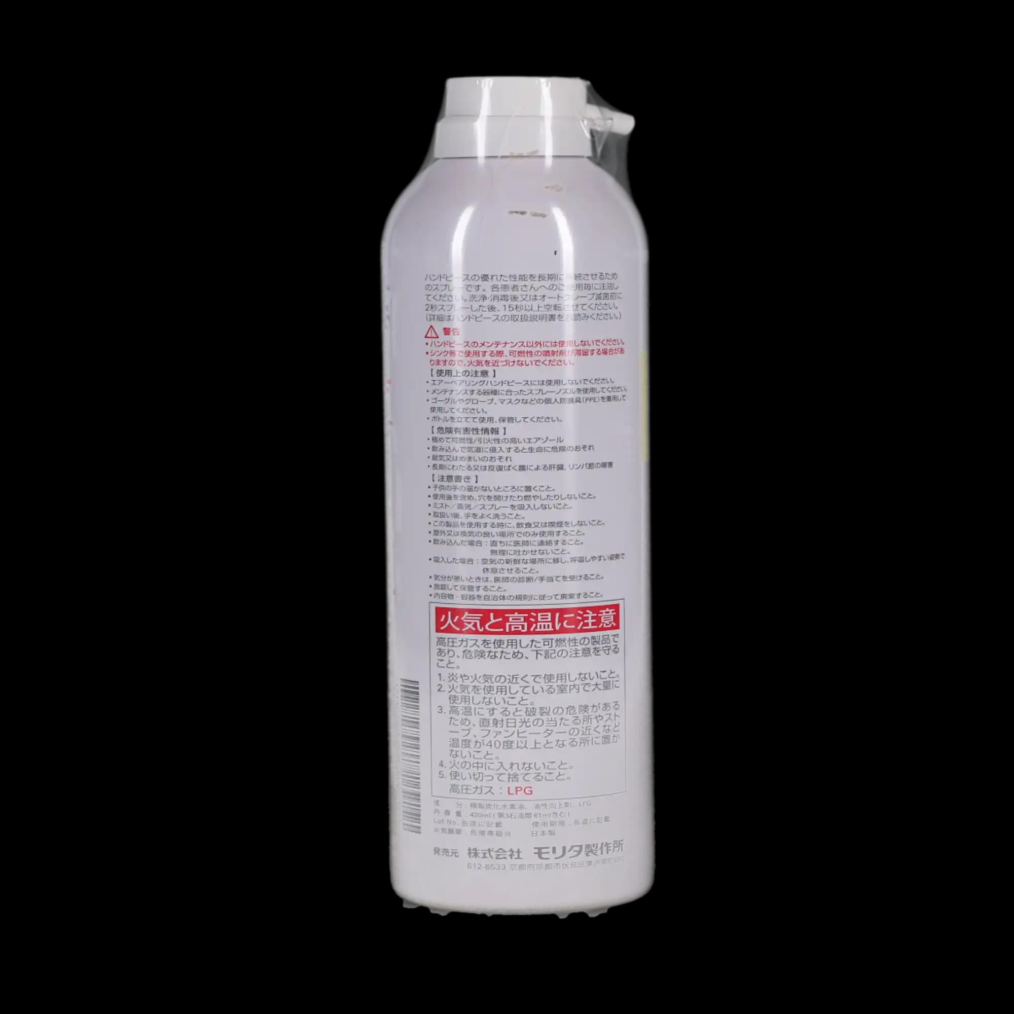 J. Morita Multi Spray Handpiece Cleaner & Lubricant, 420 mL Can, 24-5010201 thumbnail 3