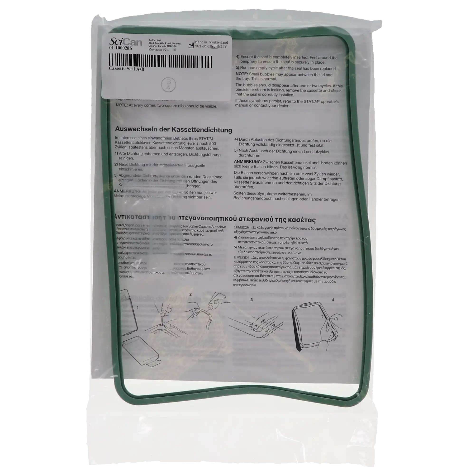 SciCan Statim 2000 Gasket Seal A/B, Cassette Seal for Statim 2000, 1/Pk, 01-100028S thumbnail 3