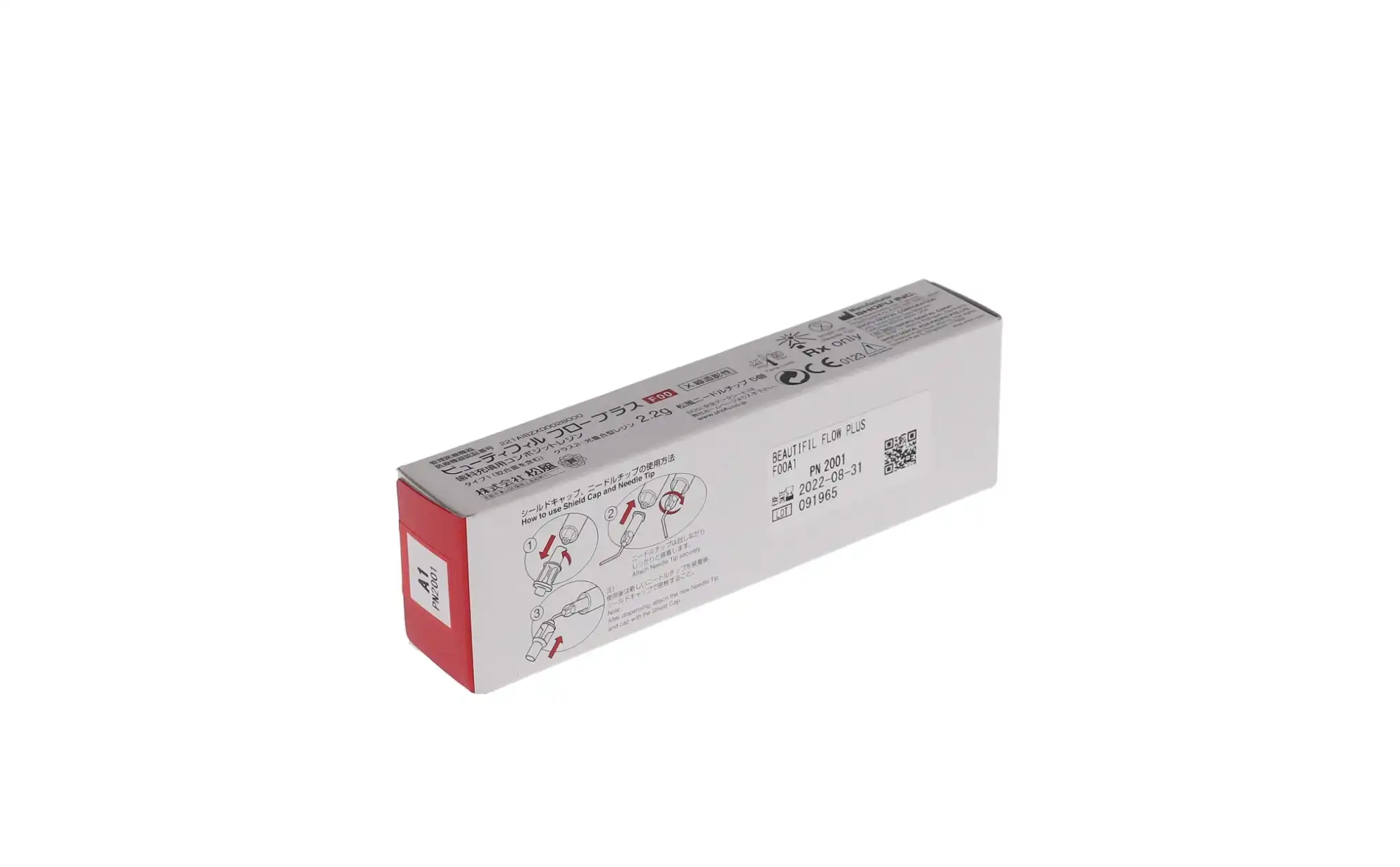 Beautifil Flow Plus F00 Zero Flow Hybrid Composite, Light-Cure, Syringe Refill, 2.2 g, A1, 1/Pk, 2001 thumbnail 12