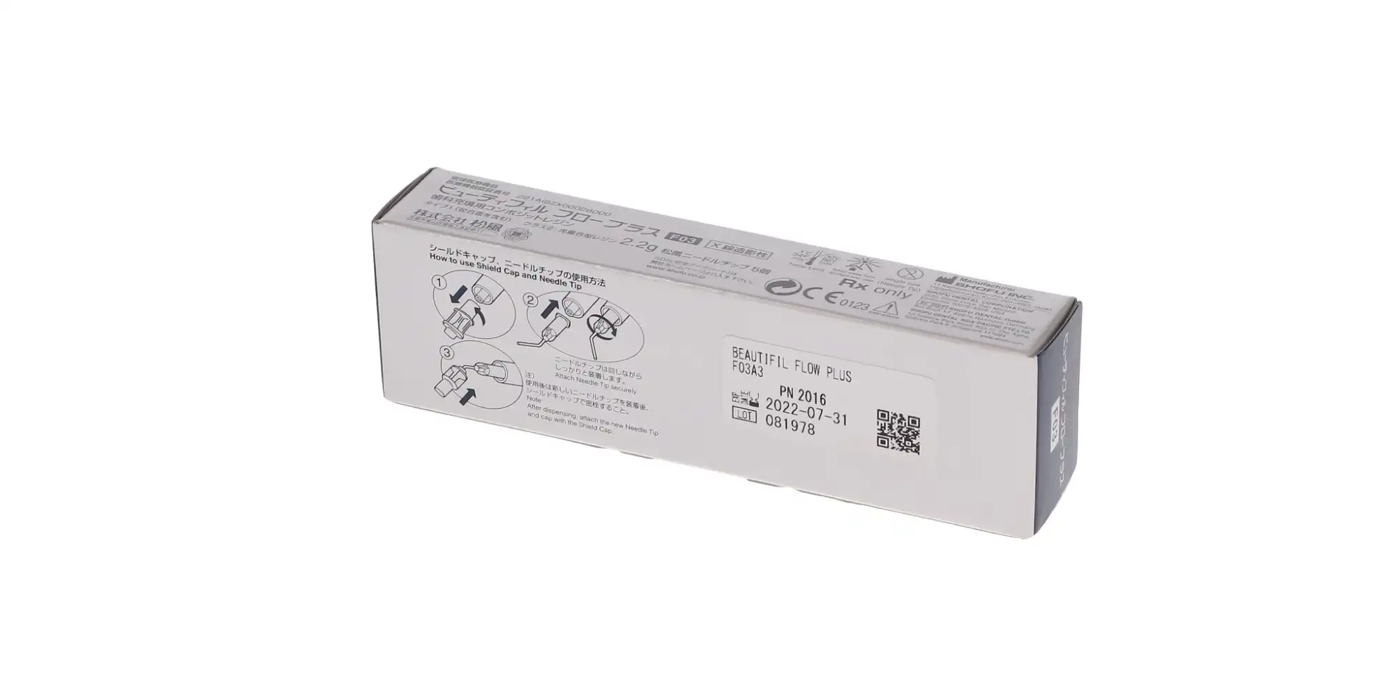 Beautifil Flow Plus F03 Low Flow Hybrid Composite, Light-Cure, A3, 2.2 g Syringe Refill, 1/Pk, 2016 thumbnail 9