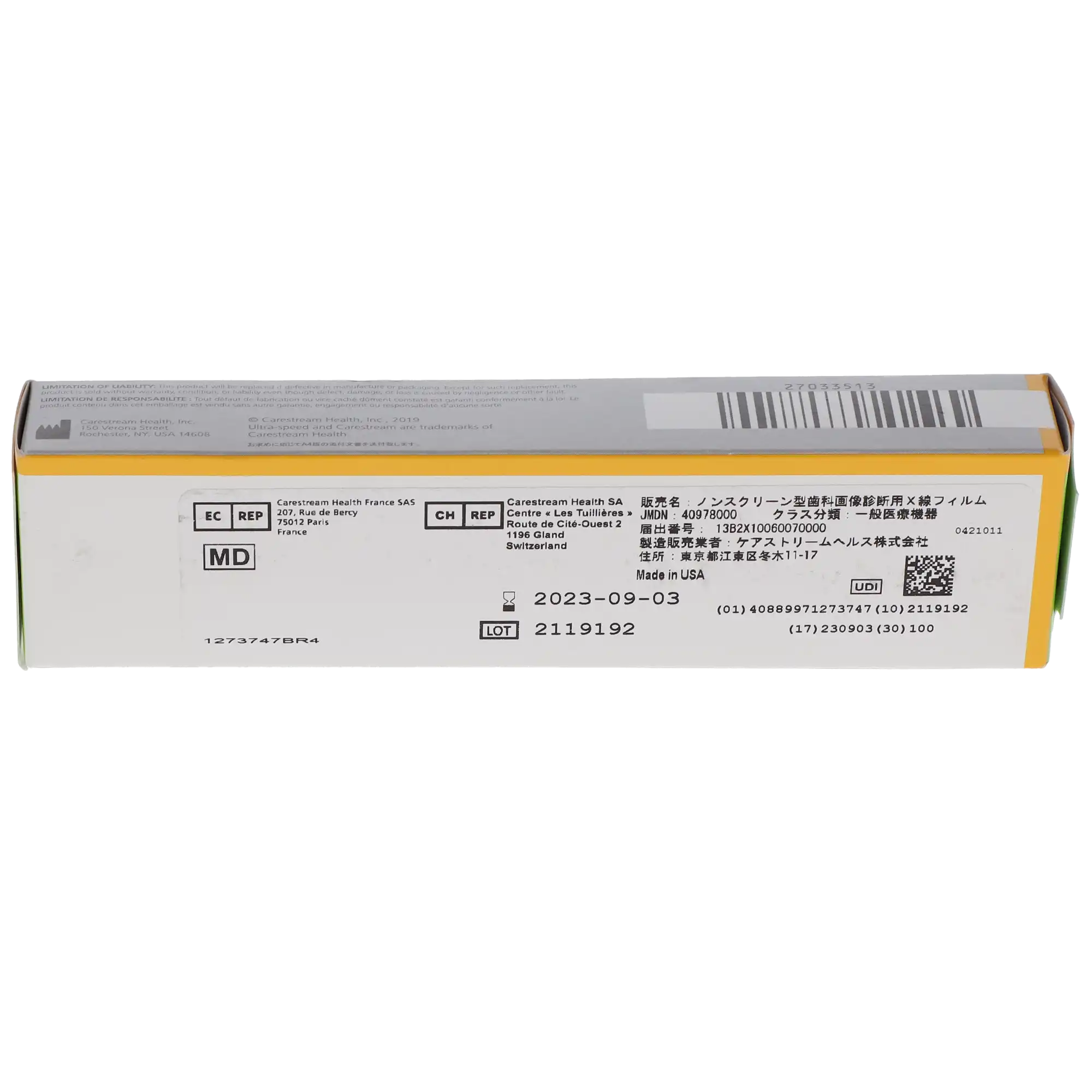 Carestream Ultra-Speed Dental Film DF-56, Size 1 Anterior/Periapical, Single Film, Paper Packets, 100/Box, 1273747 thumbnail 7