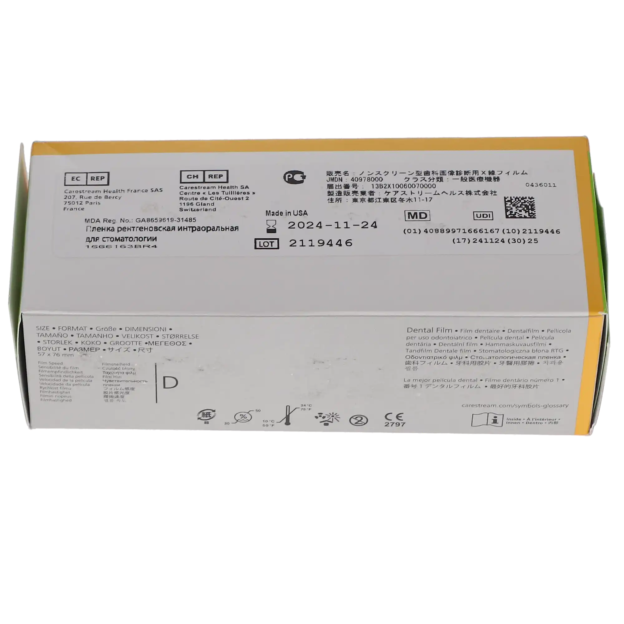 Carestream Ultra-Speed Dental Film DF-50, Size 4, Occlusal, Single Film, Paper Packets, 25/Box, 1666163 thumbnail 7