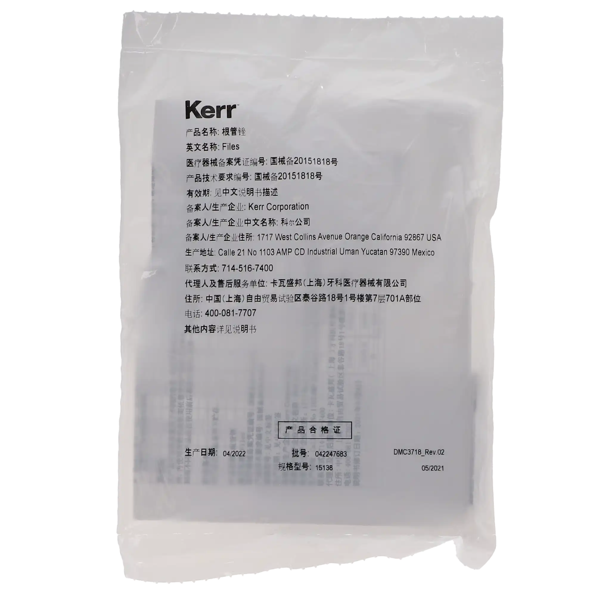 Kerr K-Flex Stainless Steel Hand Files, 25mm, #25, Red, 6/Pk, 15138 thumbnail 10