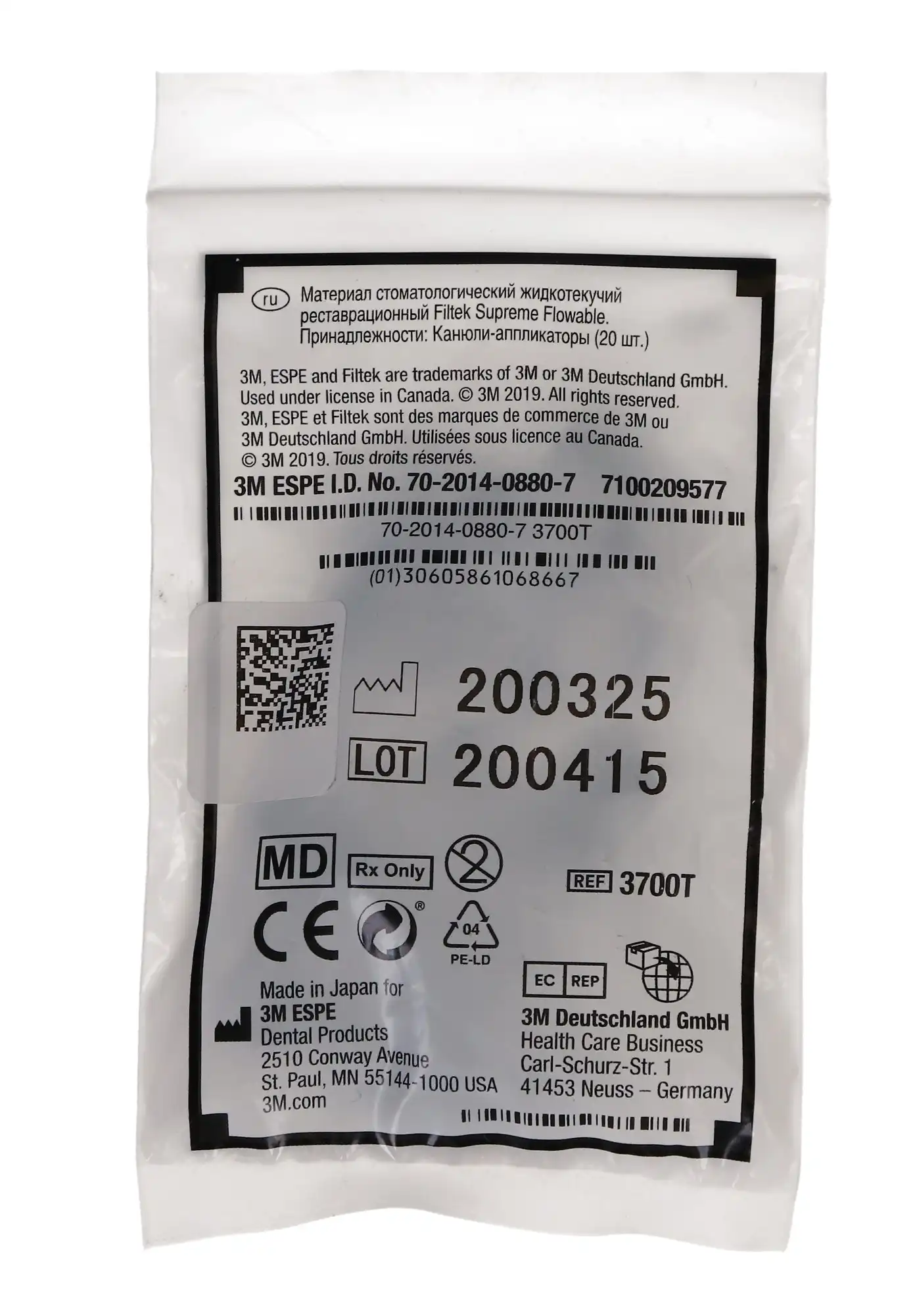 Filtek Supreme Flowable Restorative Dispensing Tips, 20 Gauge, Grey, 20/Pk, 3700T thumbnail 7