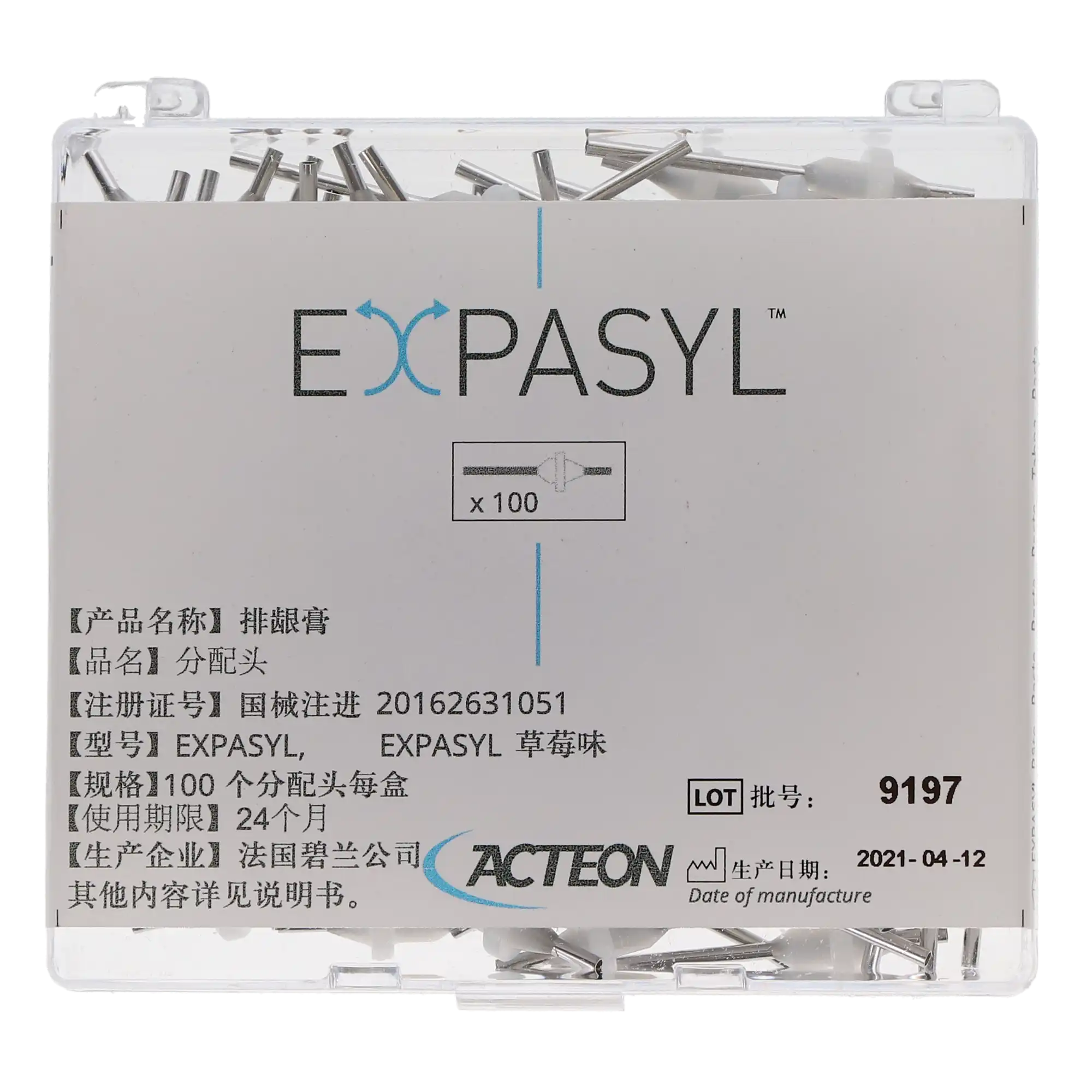 Expasyl Applicator Tips, Straight/Curved, 100/Pk, 261005 thumbnail 5