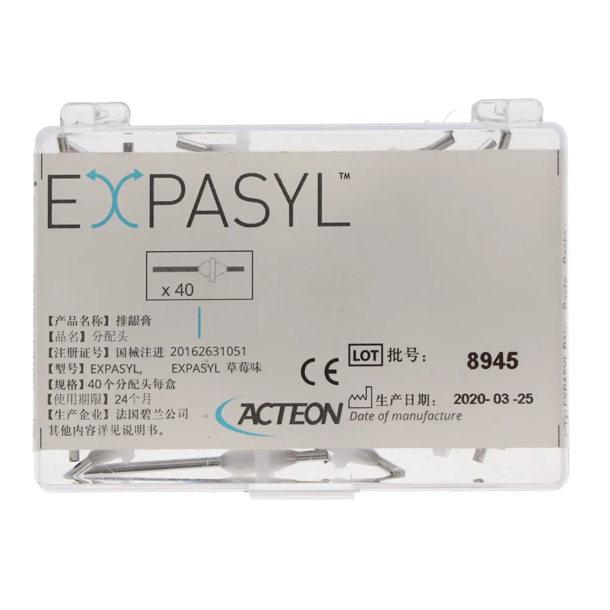 Expasyl Applicator Tips, Straight, Refill, 40/Pkg, 261040 thumbnail 4