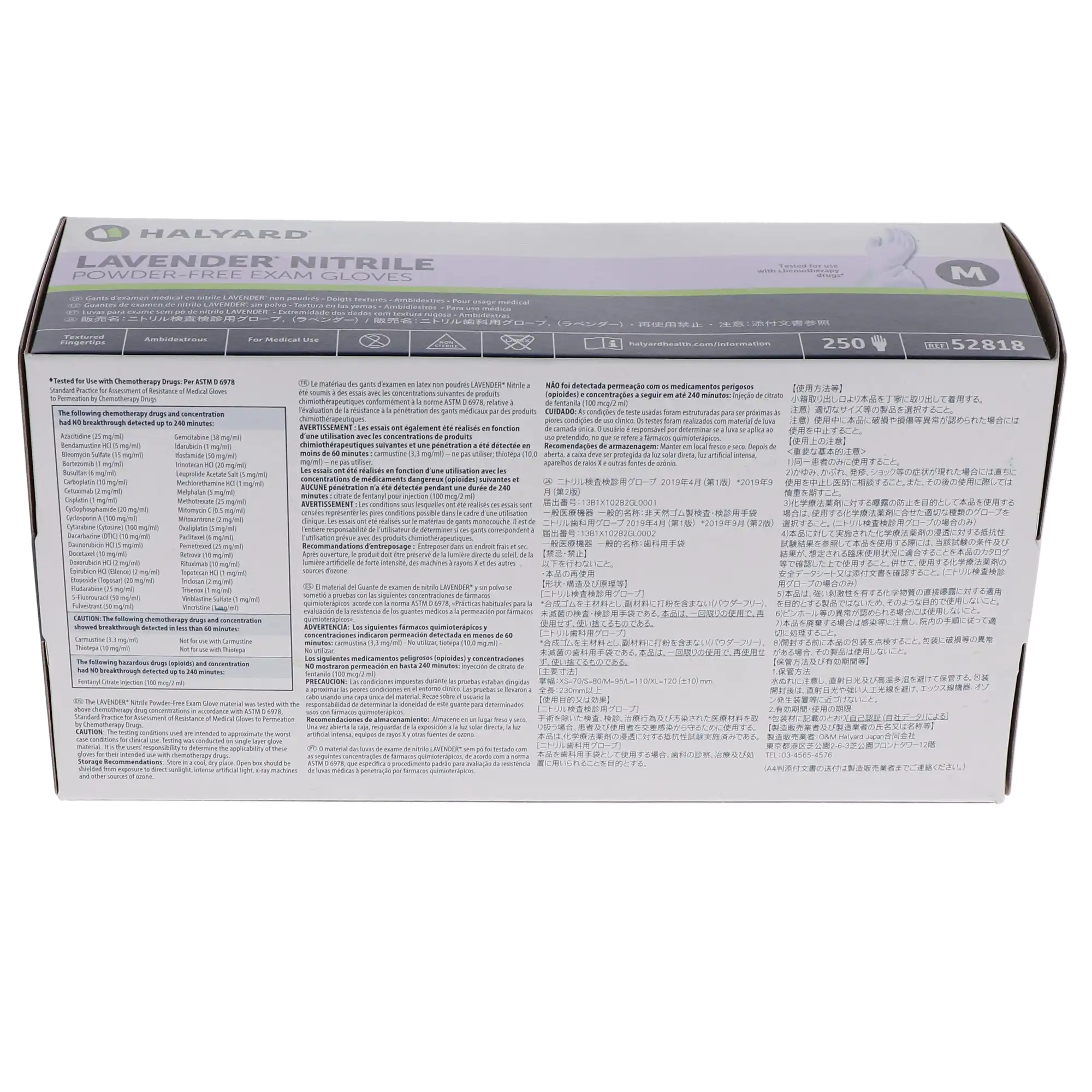 Halyard KC100 Lavender Nitrile Exam Gloves, Powder-Free, Latex-Free, Medium, 250/Box, 52818 - KC100 Lavender Nitrile Exam Gloves, Powder-Free, Medium, 250/Box, 52818 - Image 1