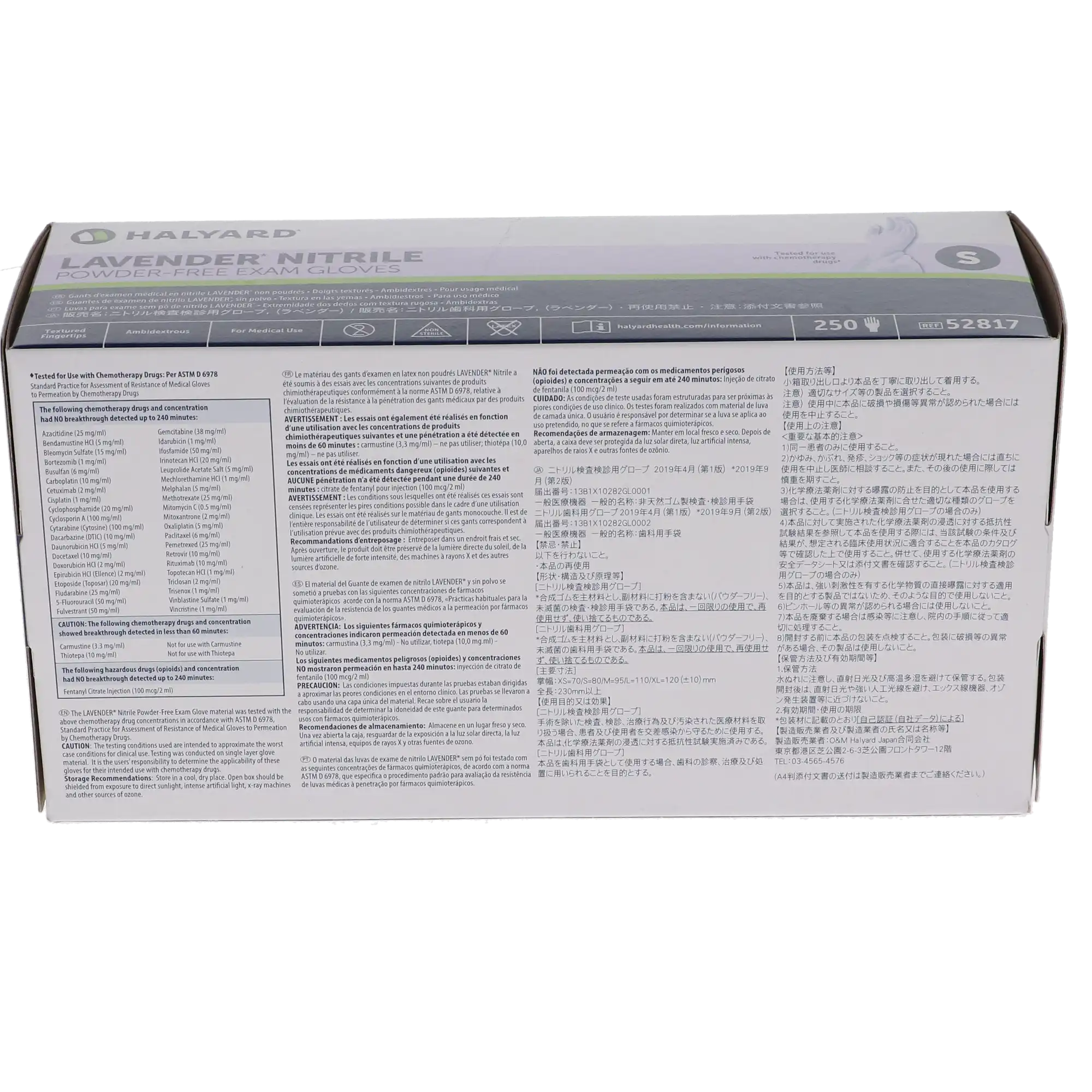 Halyard KC100 Lavender Nitrile Exam Gloves, Powder-Free, Latex-Free, Small, 250/Box, 52817 thumbnail 3