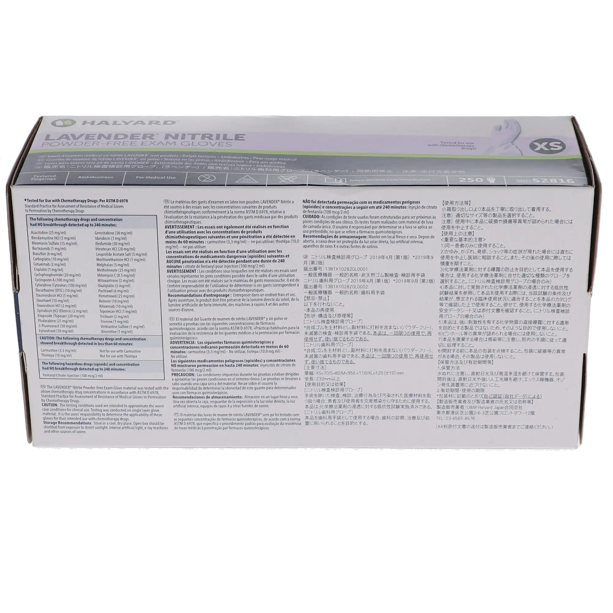 Halyard KC100 Lavender Nitrile Exam Gloves, Powder-Free, Latex-Free, Extra Small, 250/Box, 52816 thumbnail 2