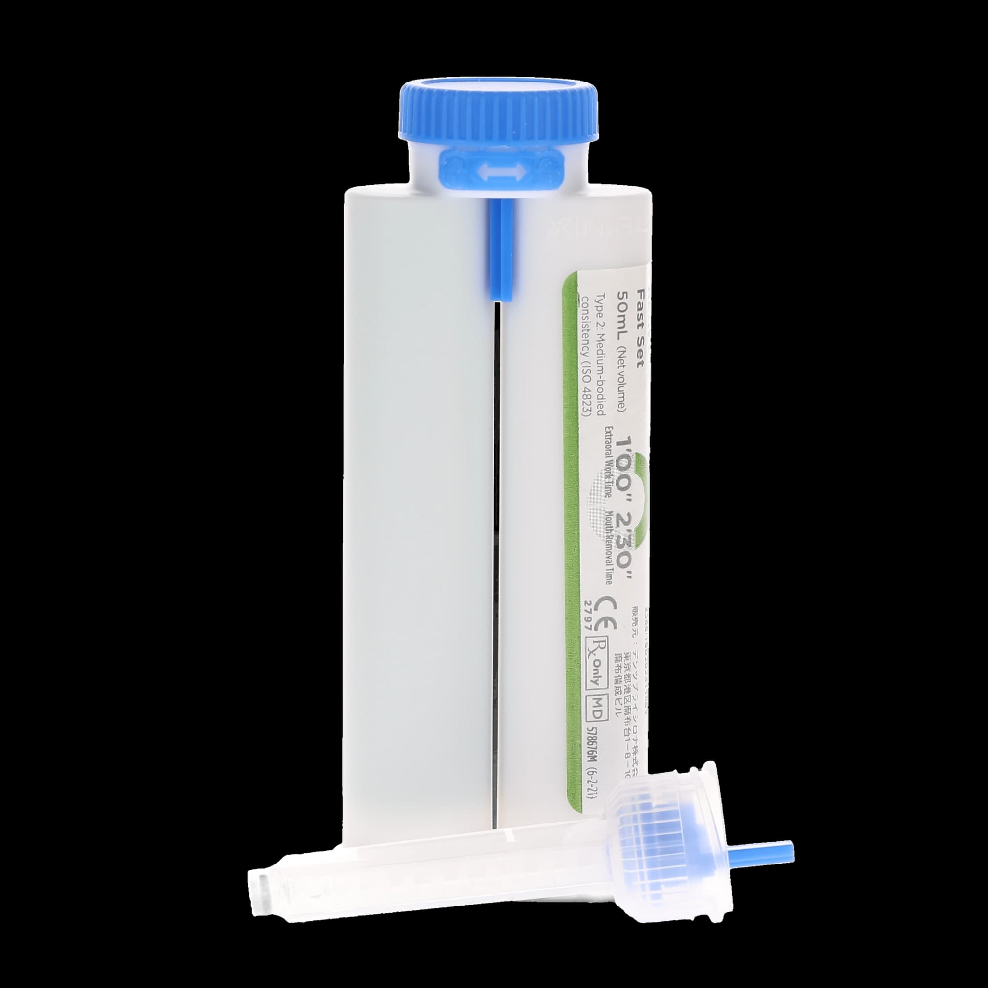 Aquasil Ultra+ Smart Wetting VPS Impression Material, Heavy Body, Fast Set, 50 ml, Light Green, Mint, Cartridge Refill, 4/Pk, 678676 thumbnail 2