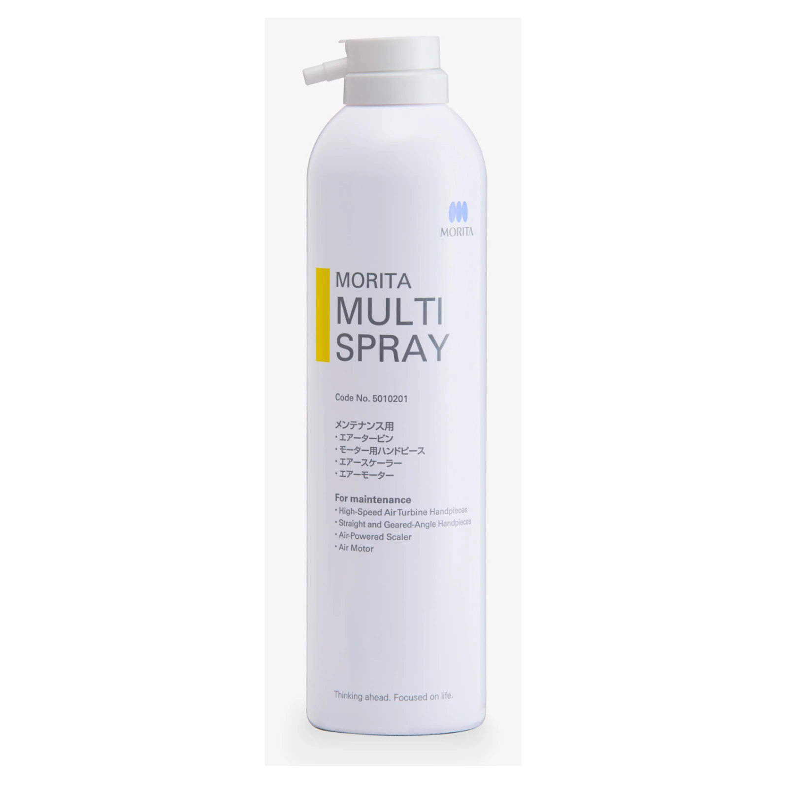 J. Morita Multi Spray Handpiece Cleaner & Lubricant, 420 mL Can, 24-5010201 thumbnail 8