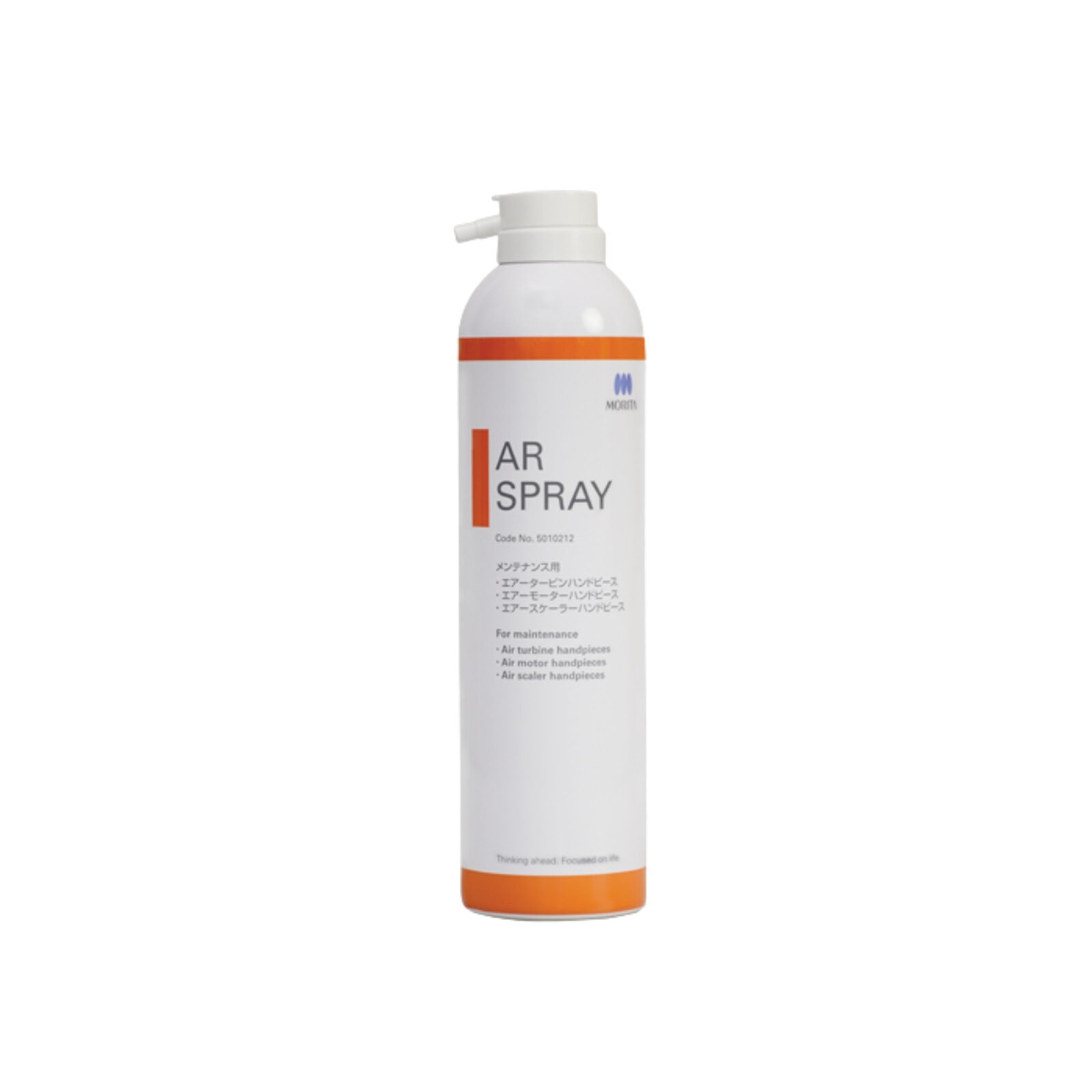 J. Morita Air Torx Lubricant Spray Nozzle, 16-7395337